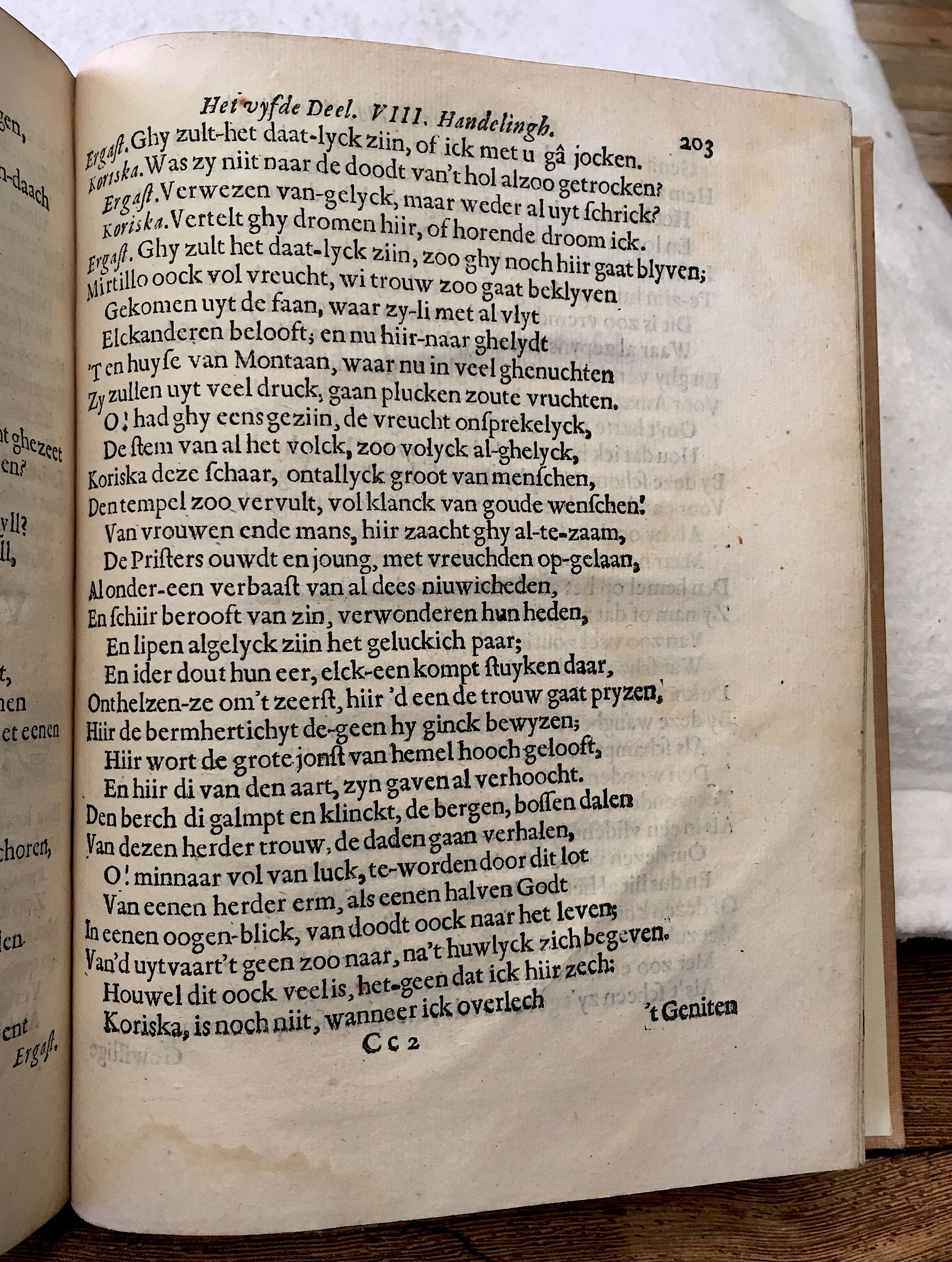 EngelenPastorFido1653p203