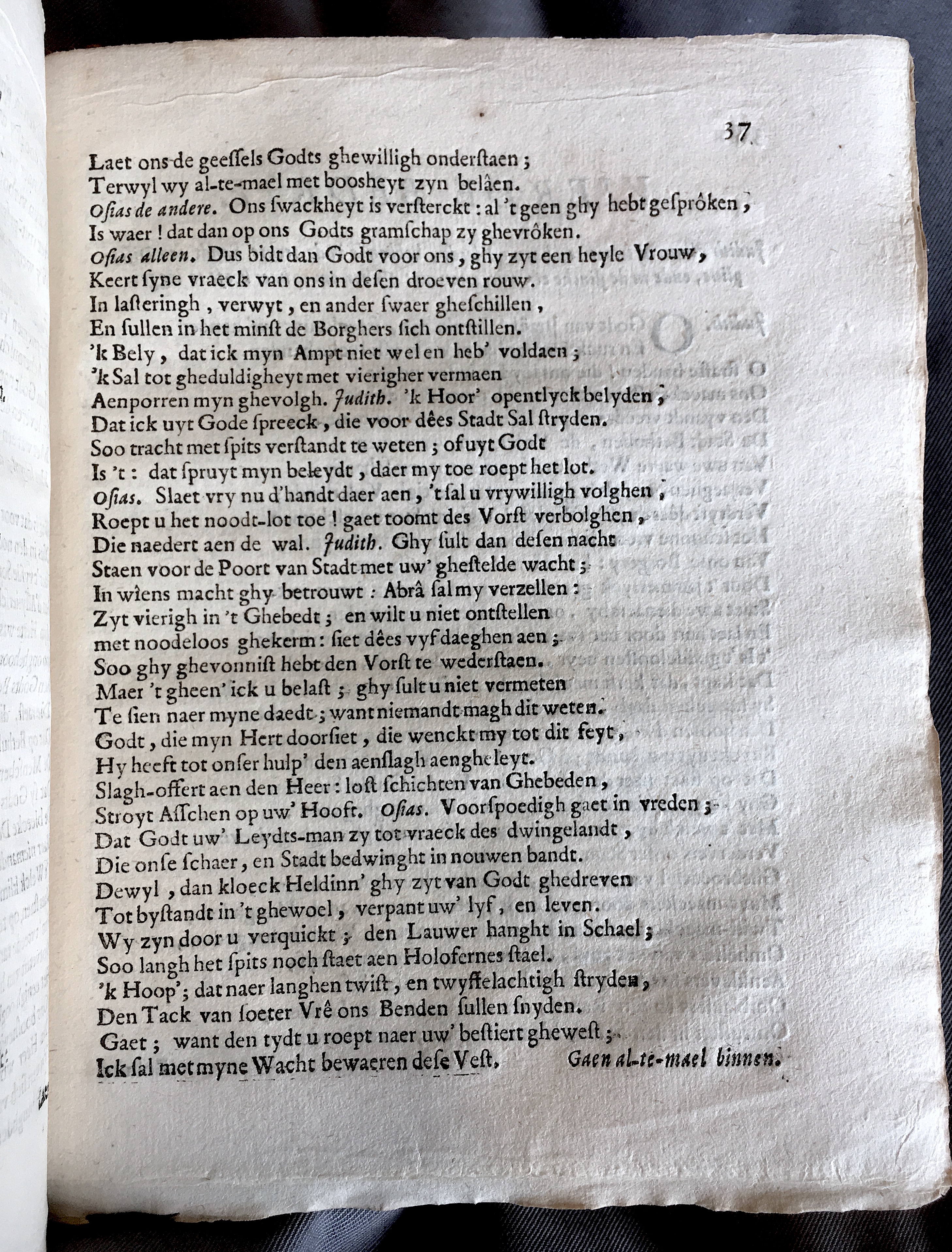 FlasHolofernes1717p37.jpg