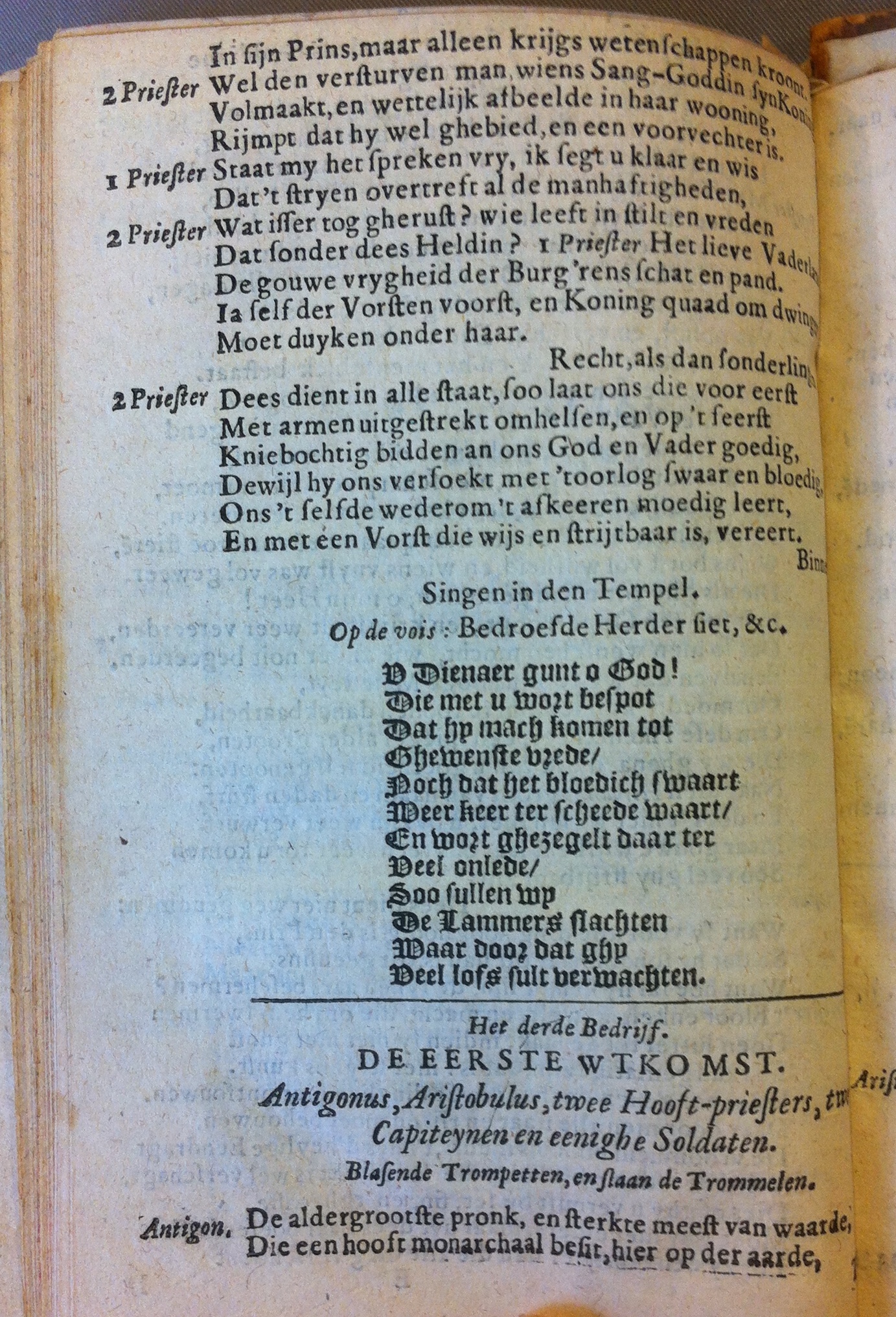 FonteynAristobulus1638p34.jpg