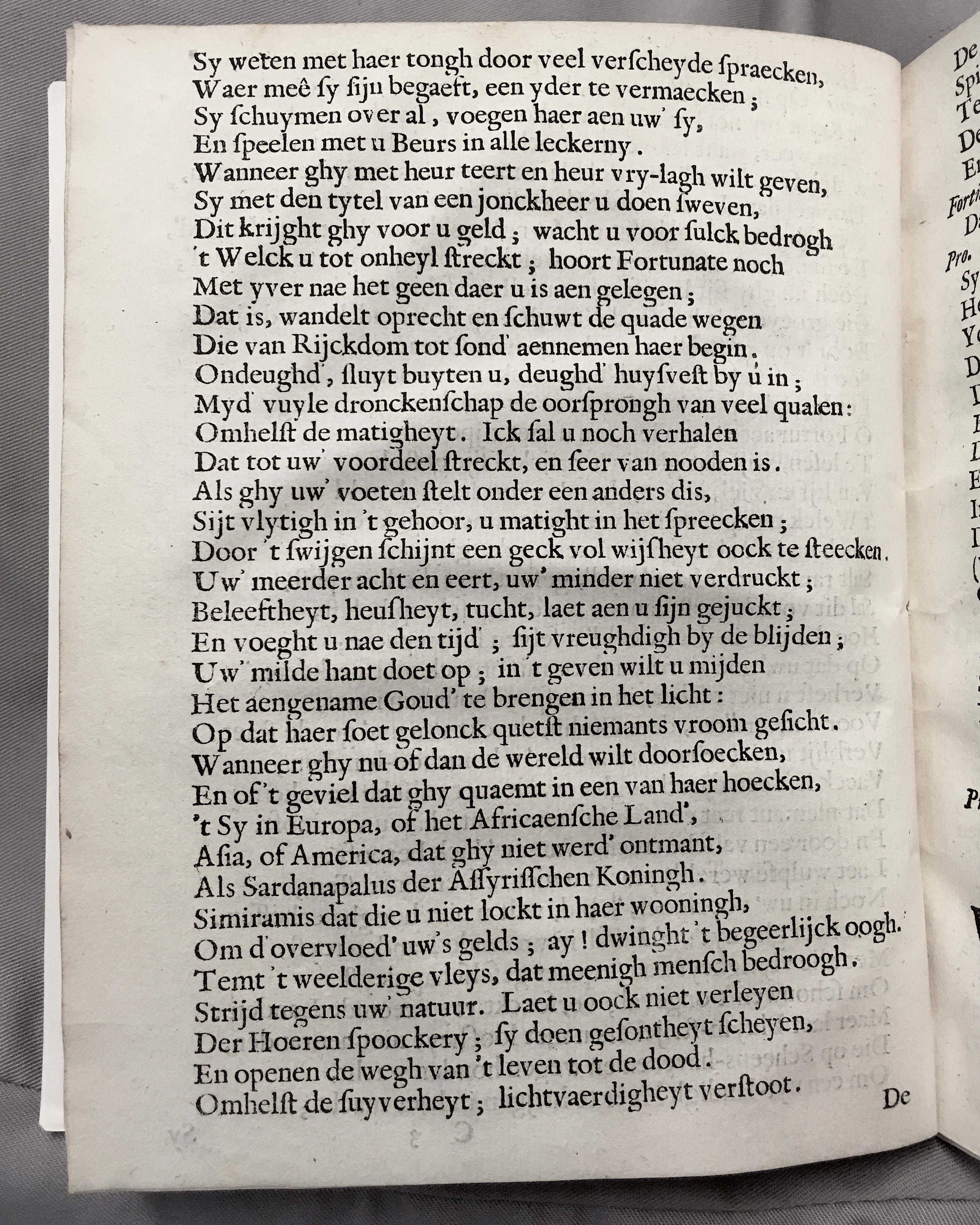 FonteynFortunatus1643p22.jpg