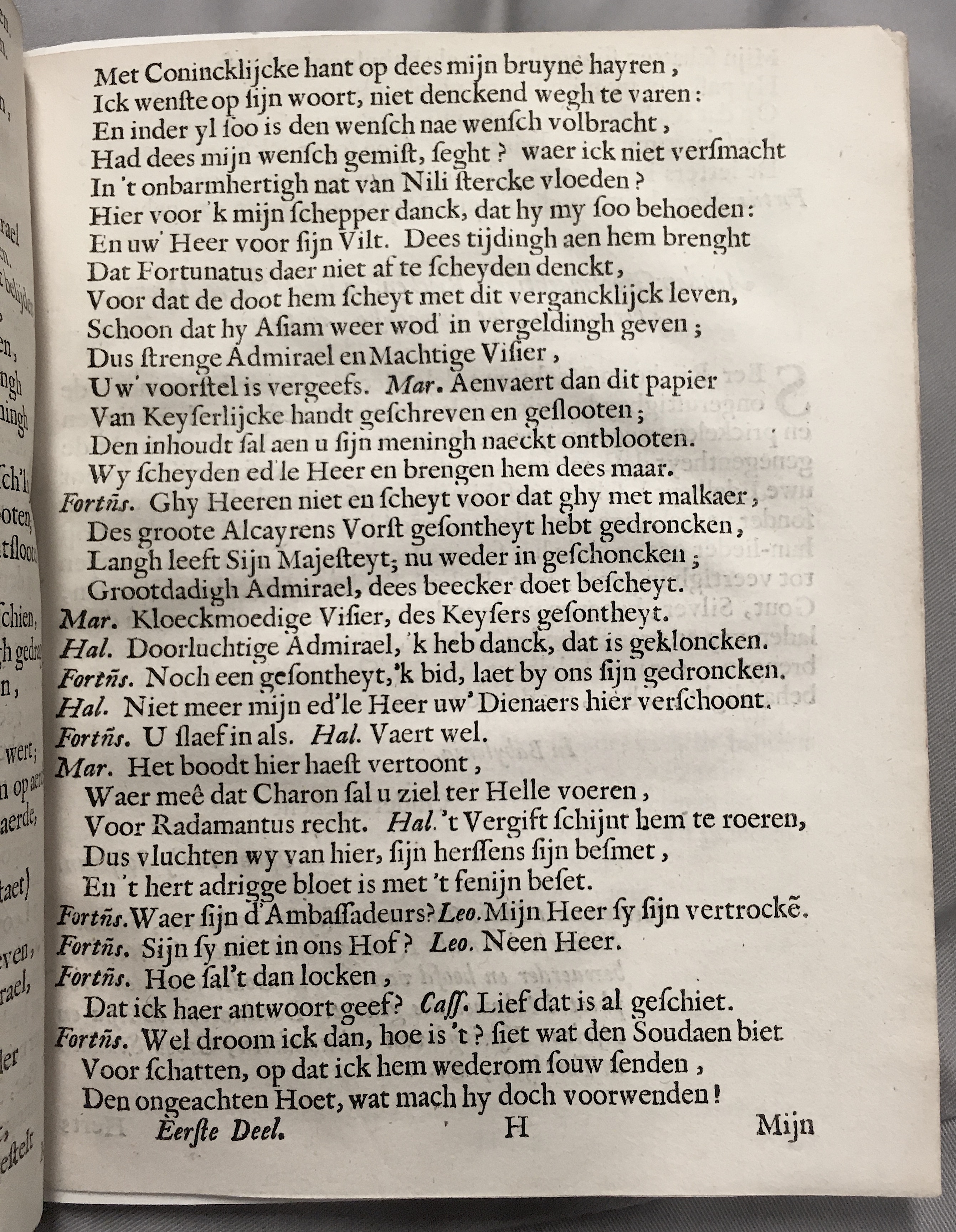 FonteynFortunatus1643p57.jpg