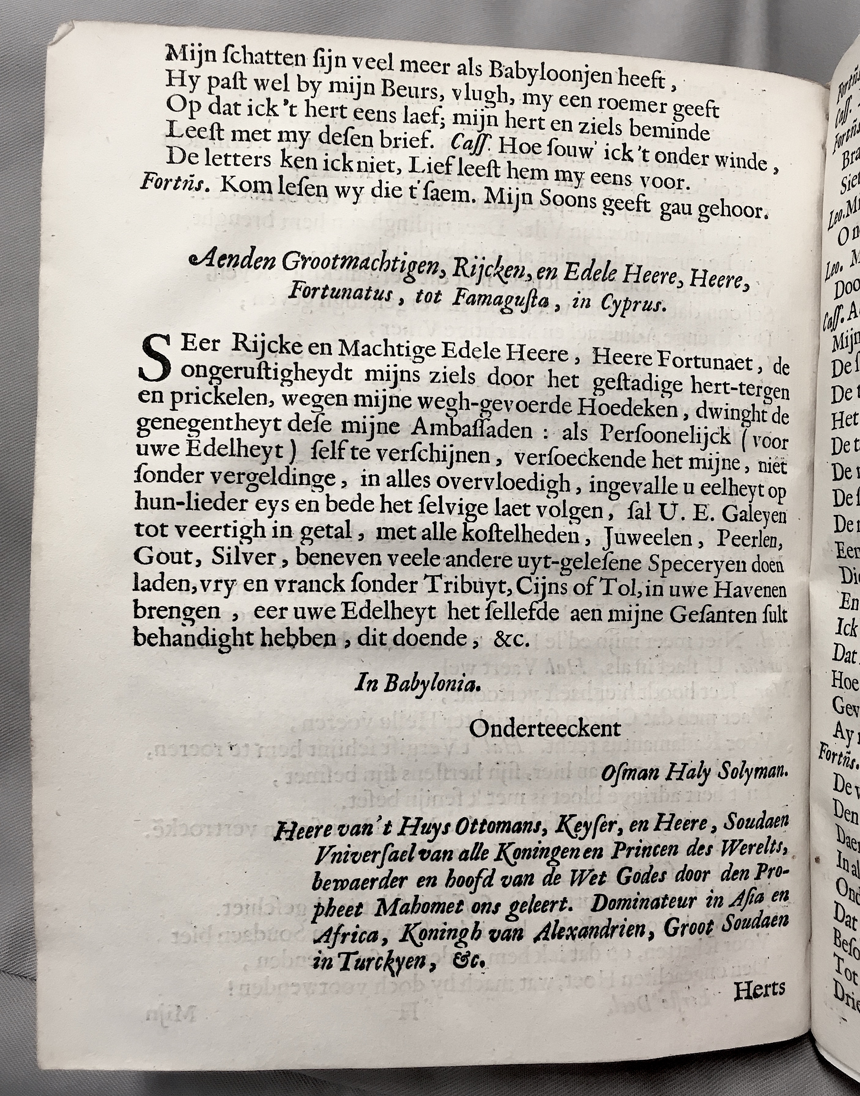 FonteynFortunatus1643p58.jpg