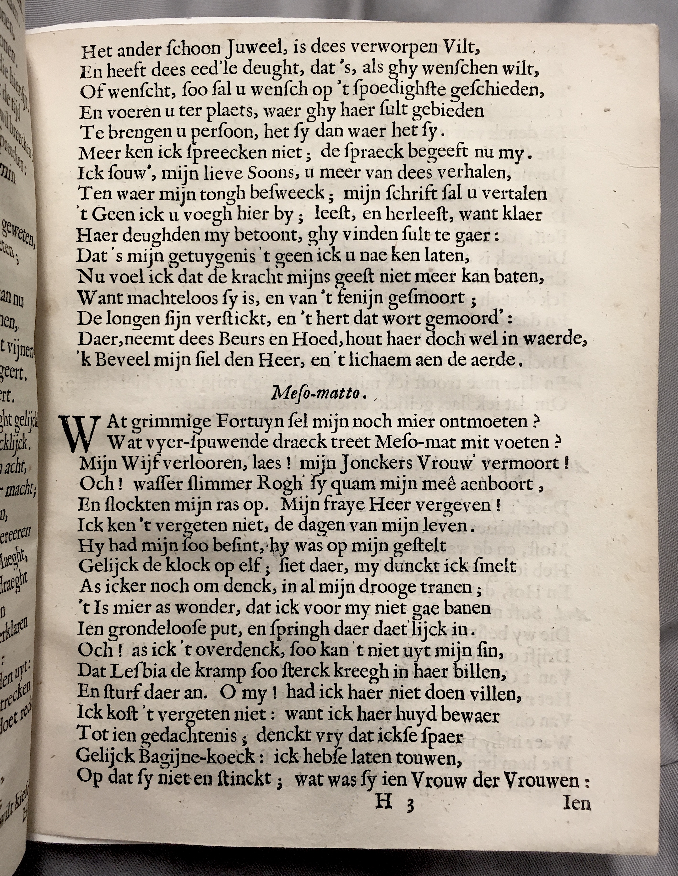 FonteynFortunatus1643p61.jpg