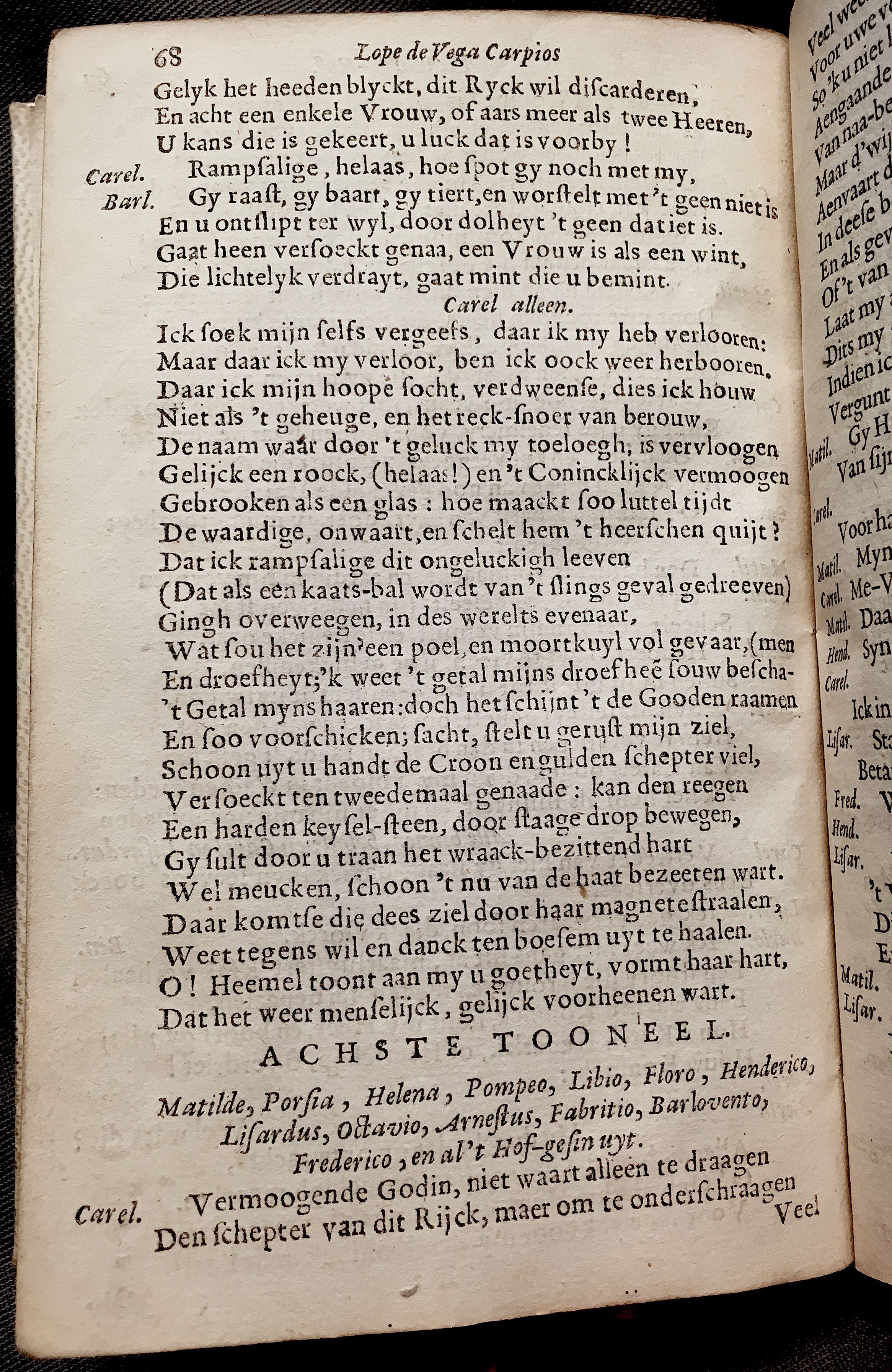 VerwardeHof1656p62