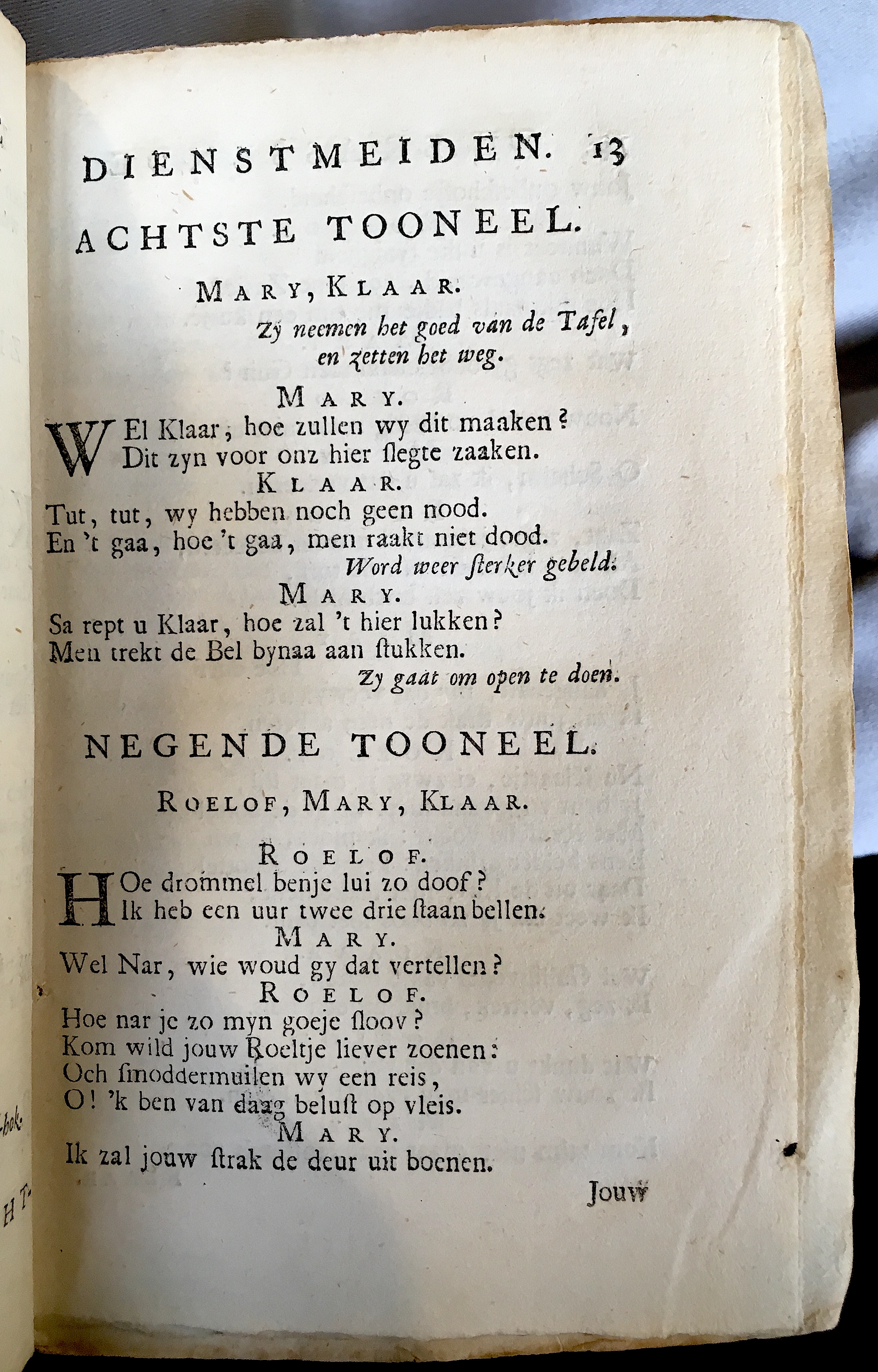 GaeteDienstmeiden1707p13.jpg