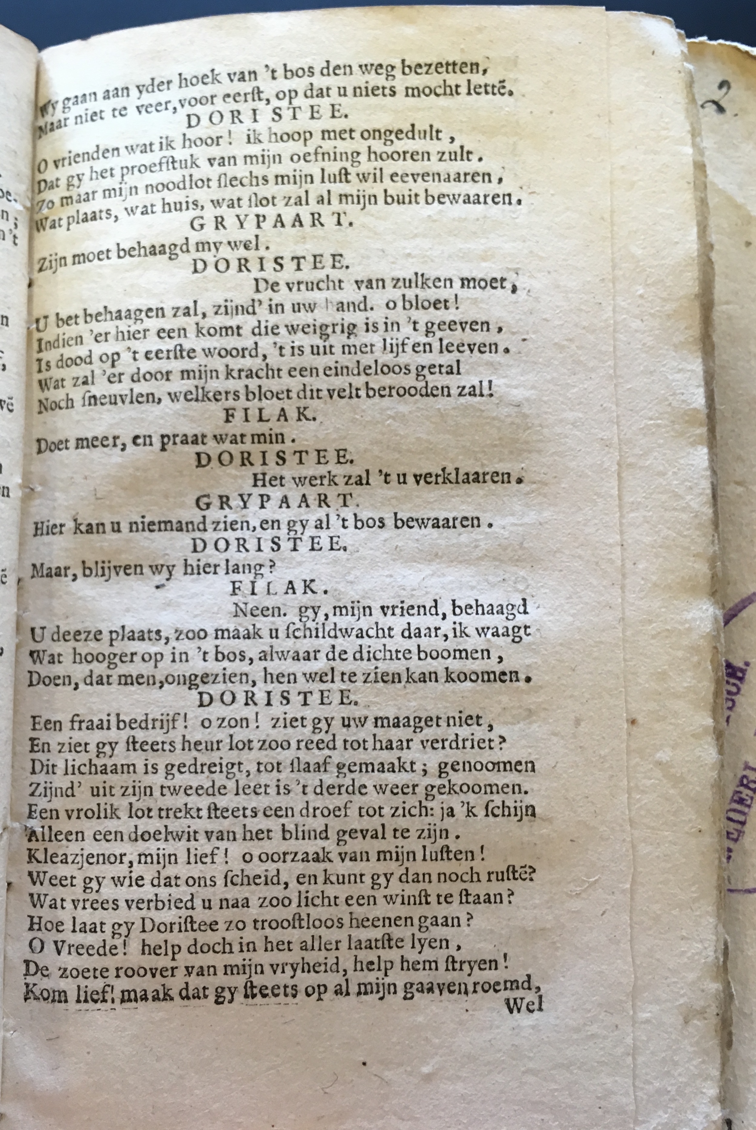 ZjermesKleazjenor1647p23.jpg