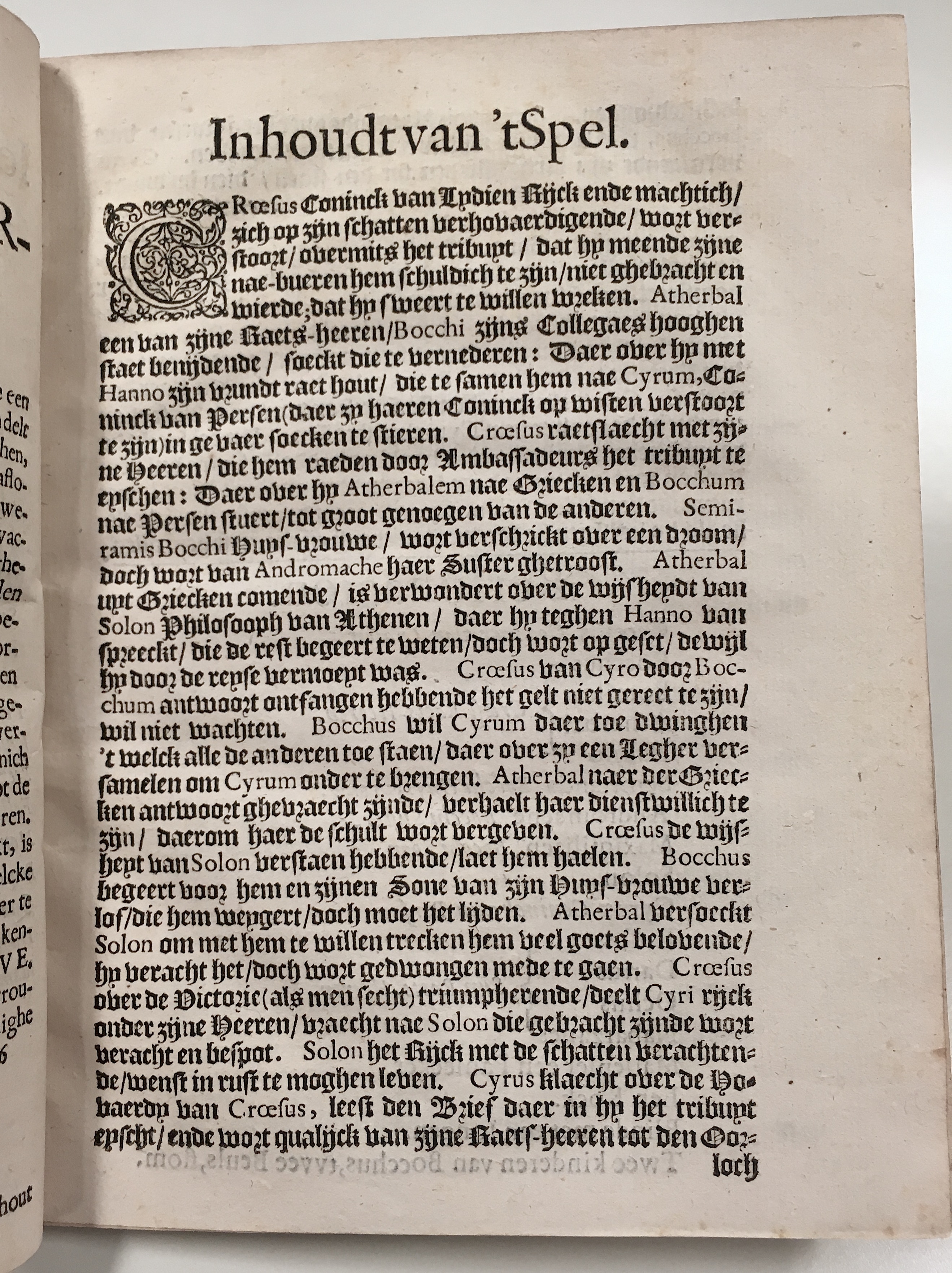 GesperdenCroesus1636p07.jpg