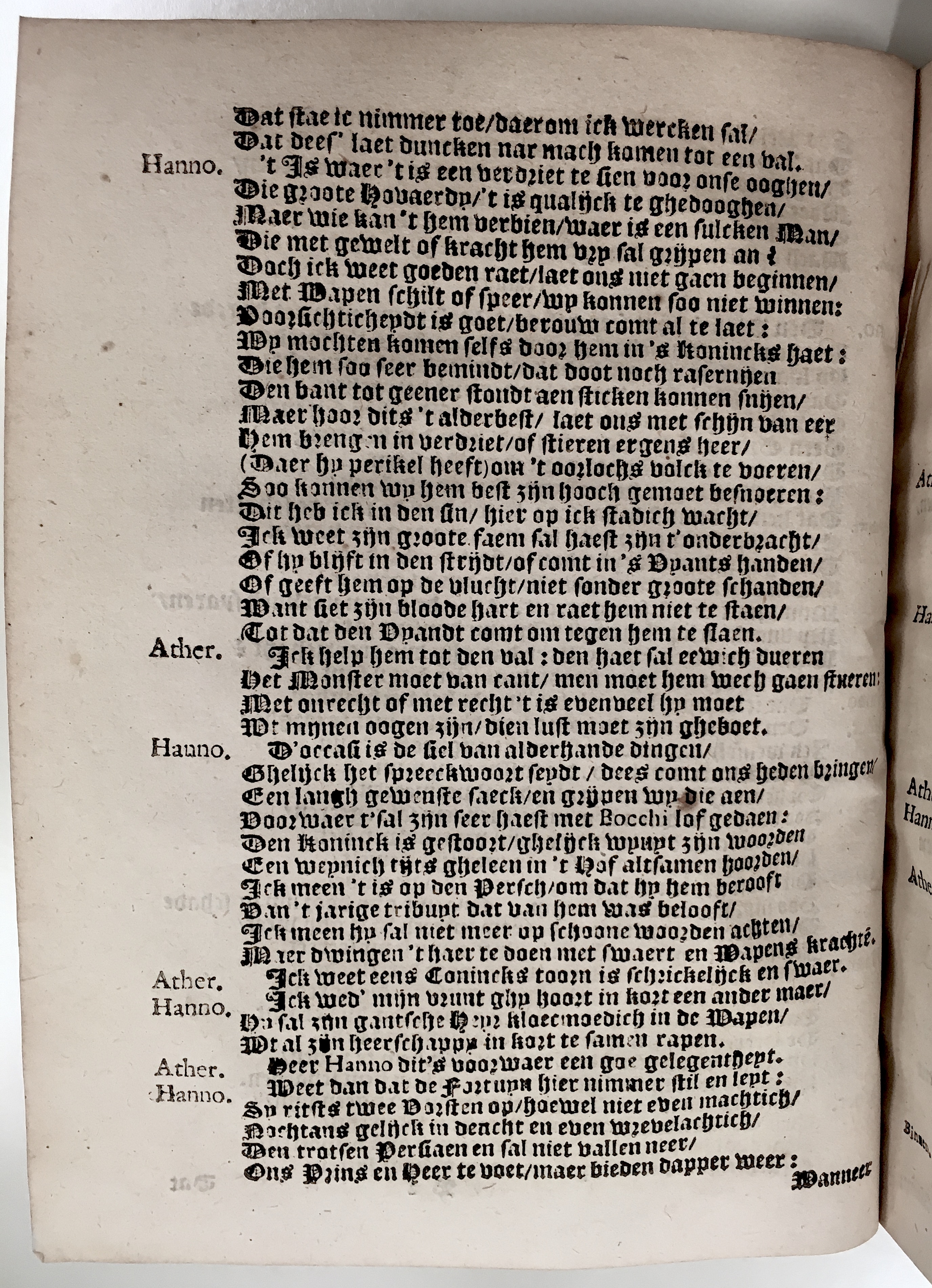 croesus1636p12