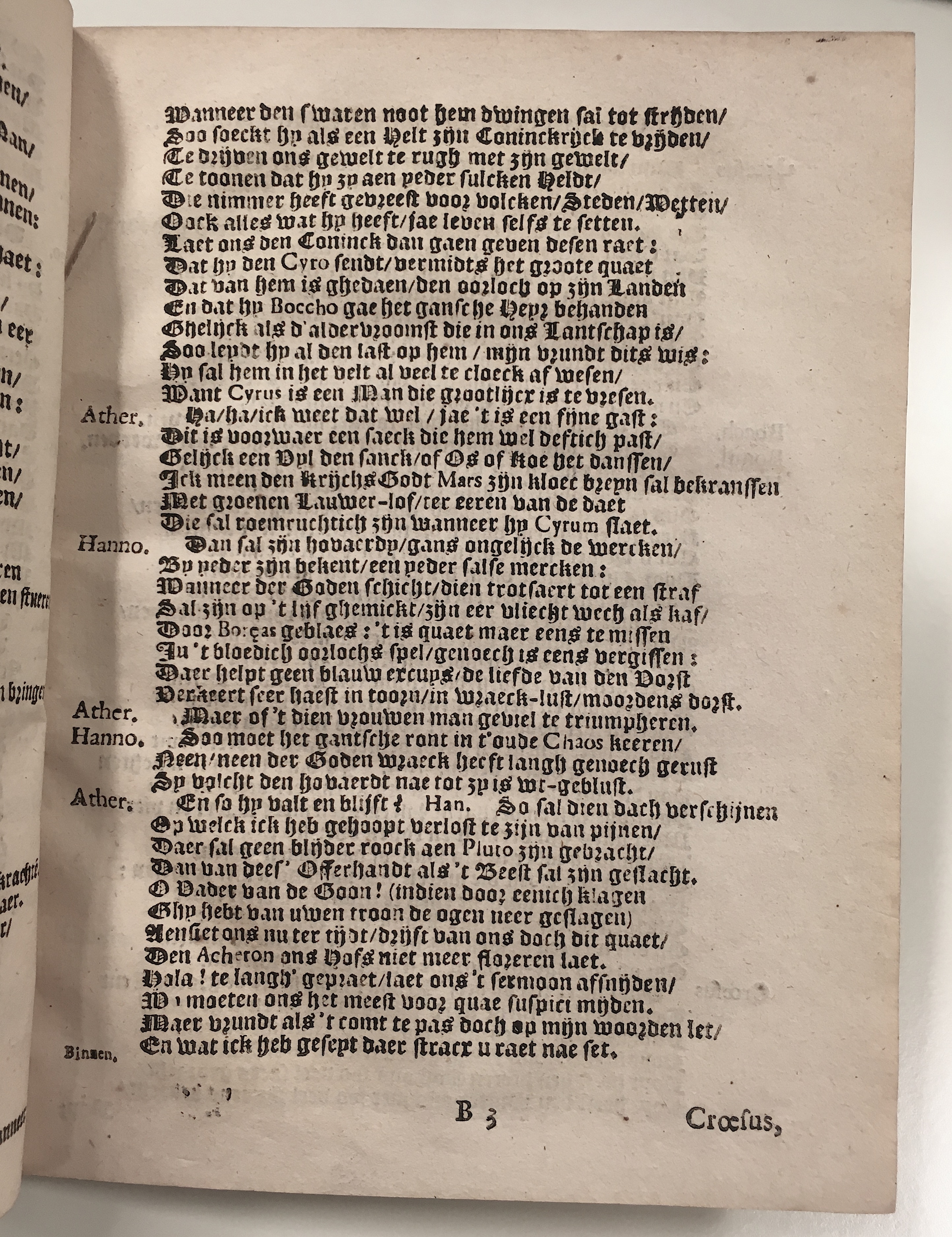 croesus1636p13