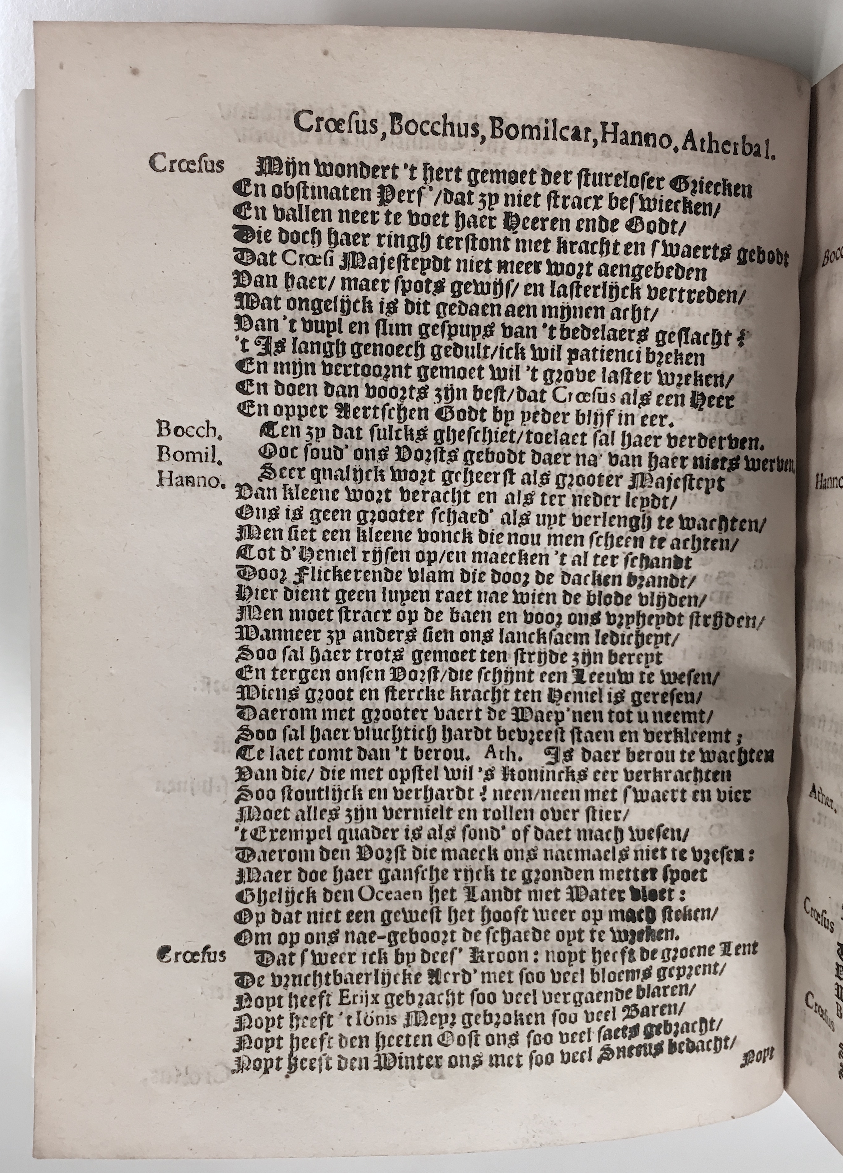 croesus1636p14