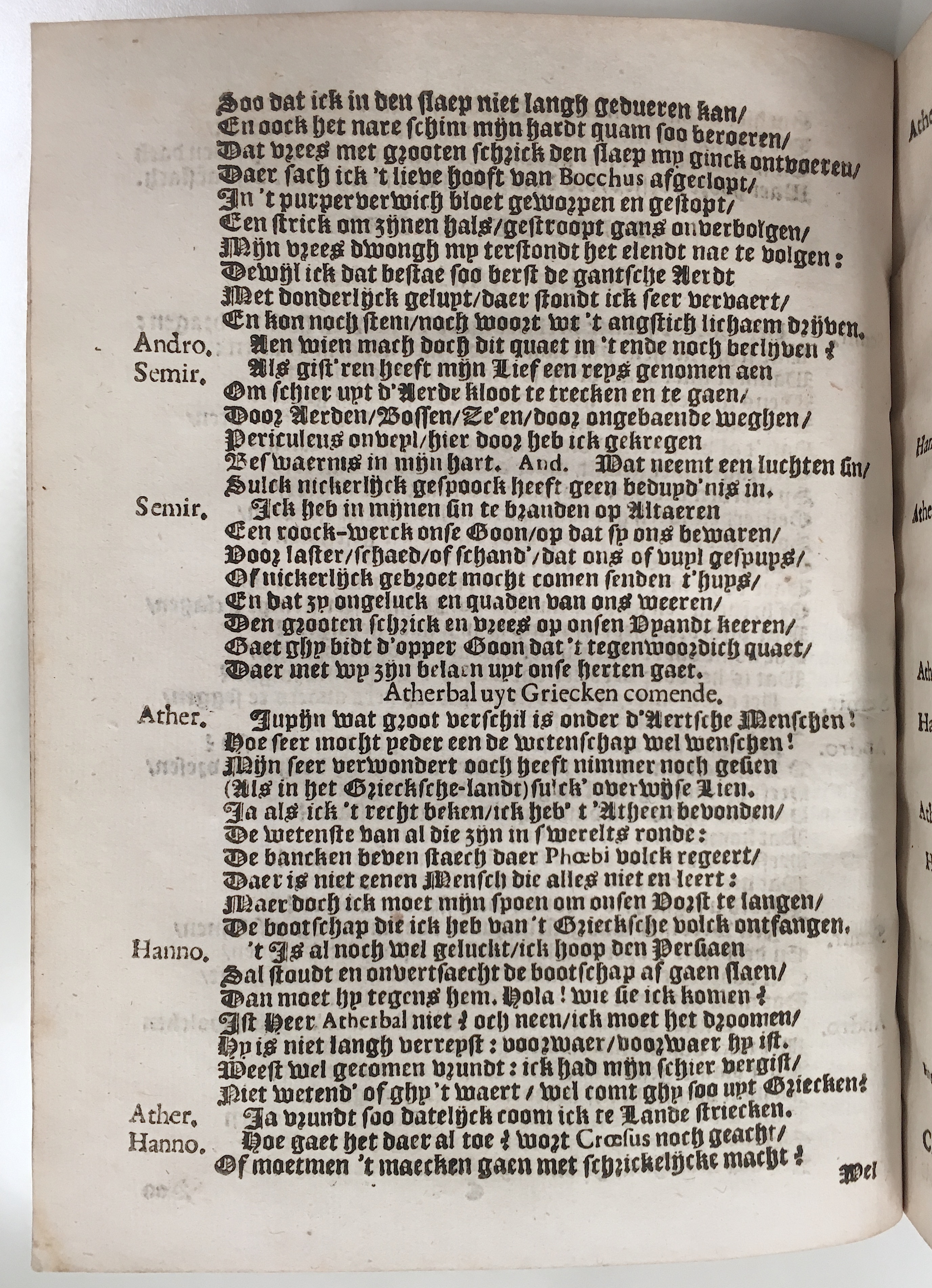 croesus1636p18