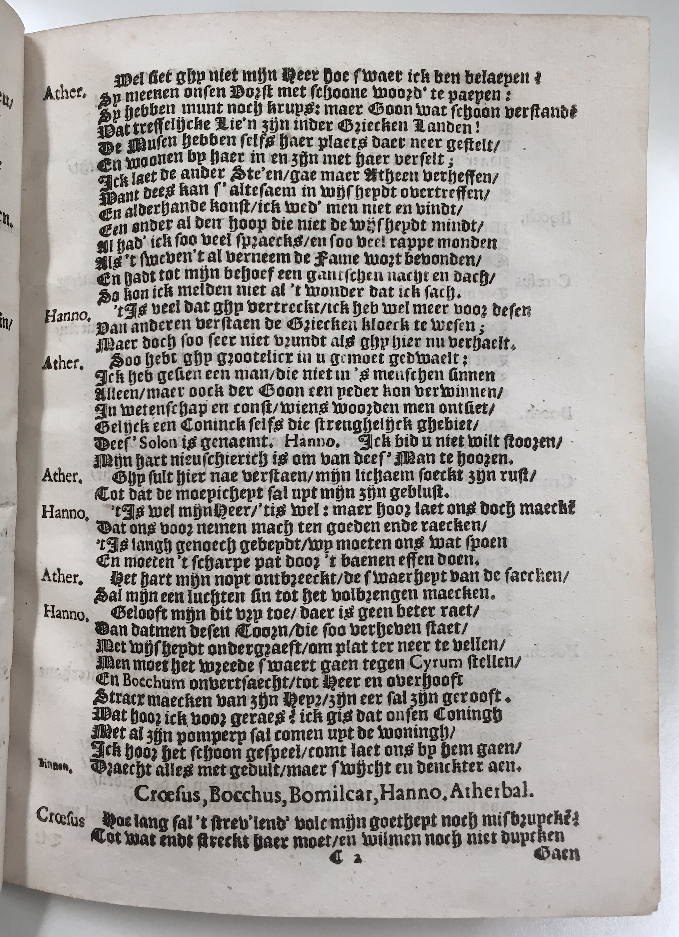 croesus1636p19