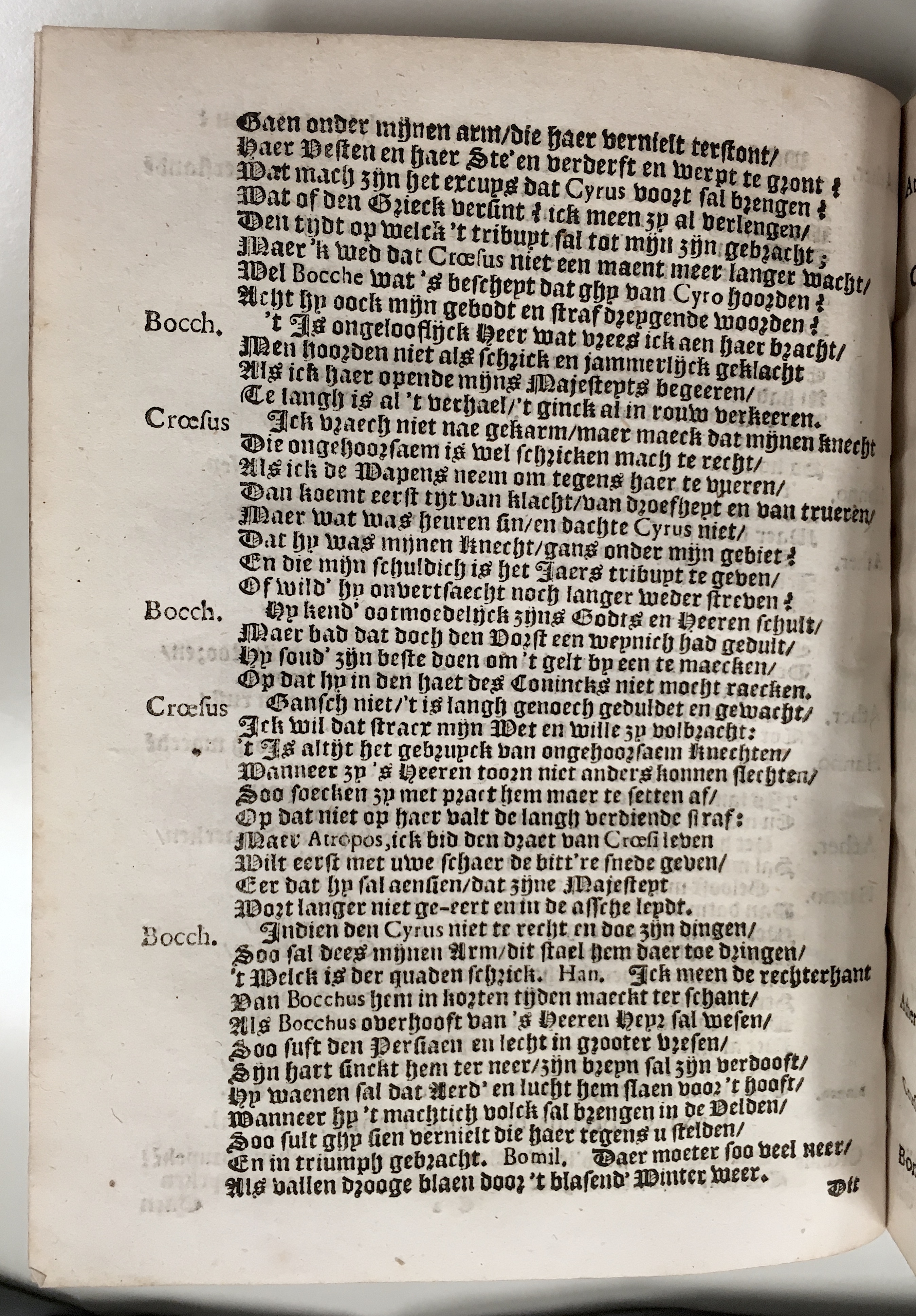 croesus1636p20