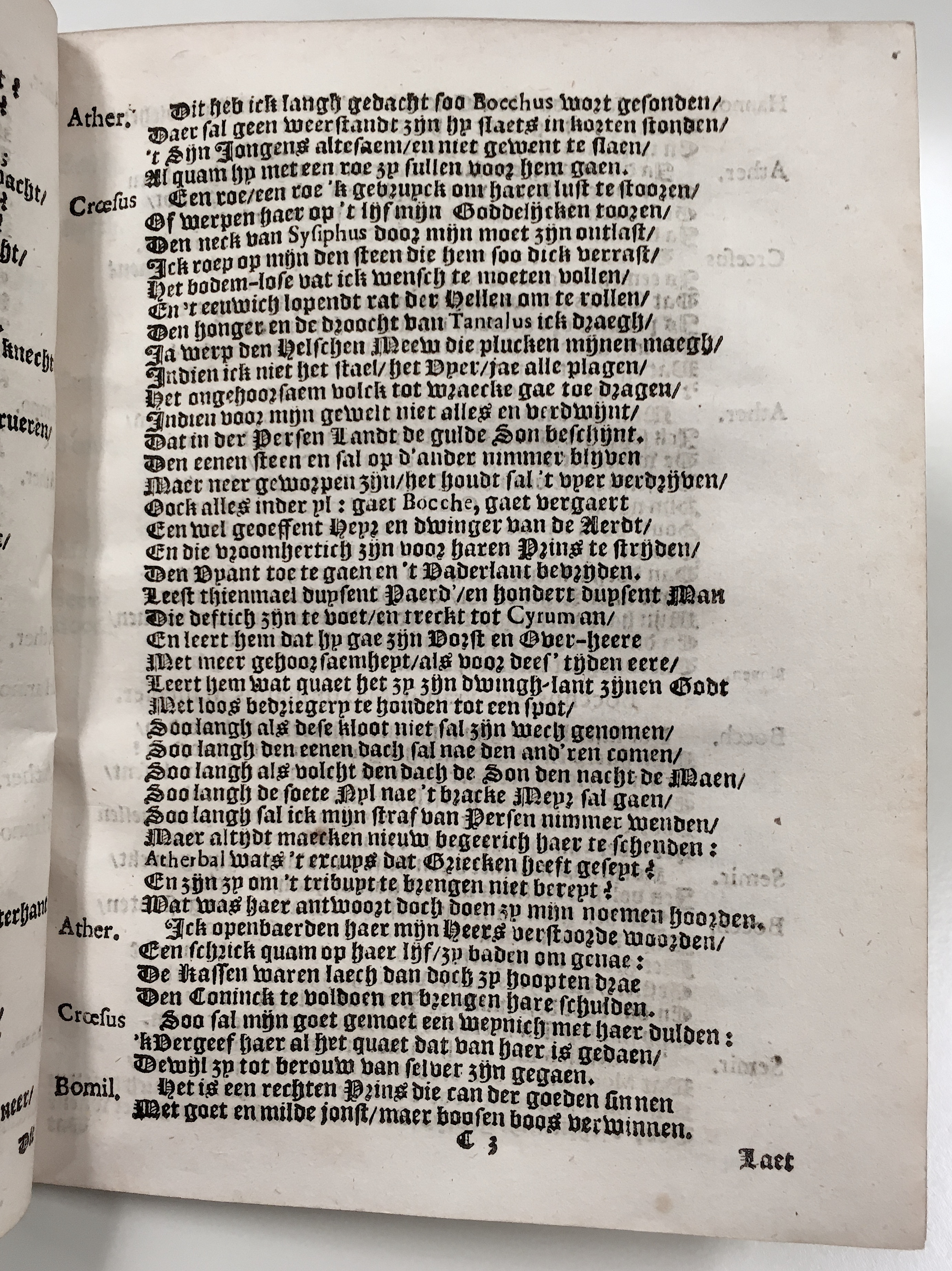 croesus1636p21