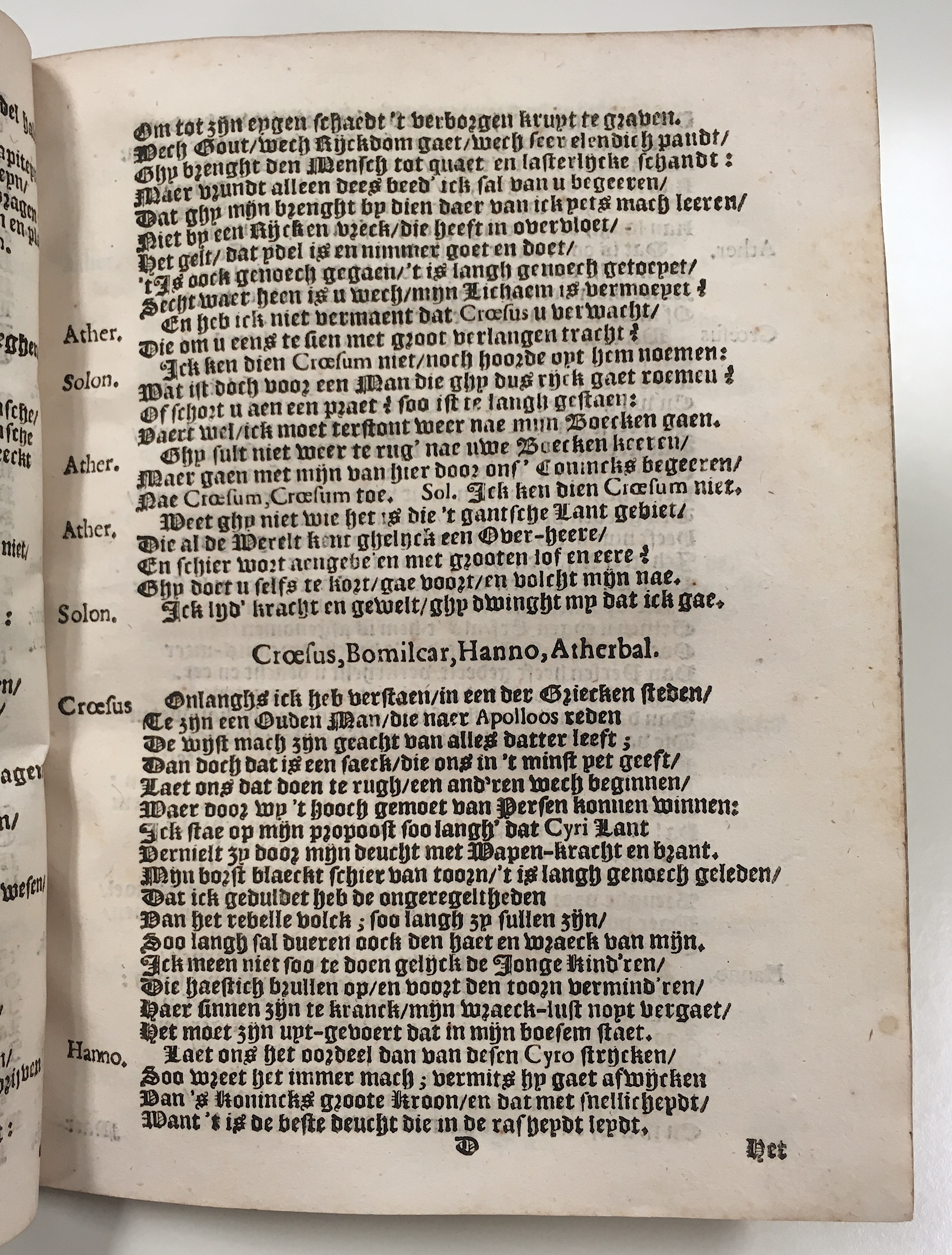 croesus1636p25