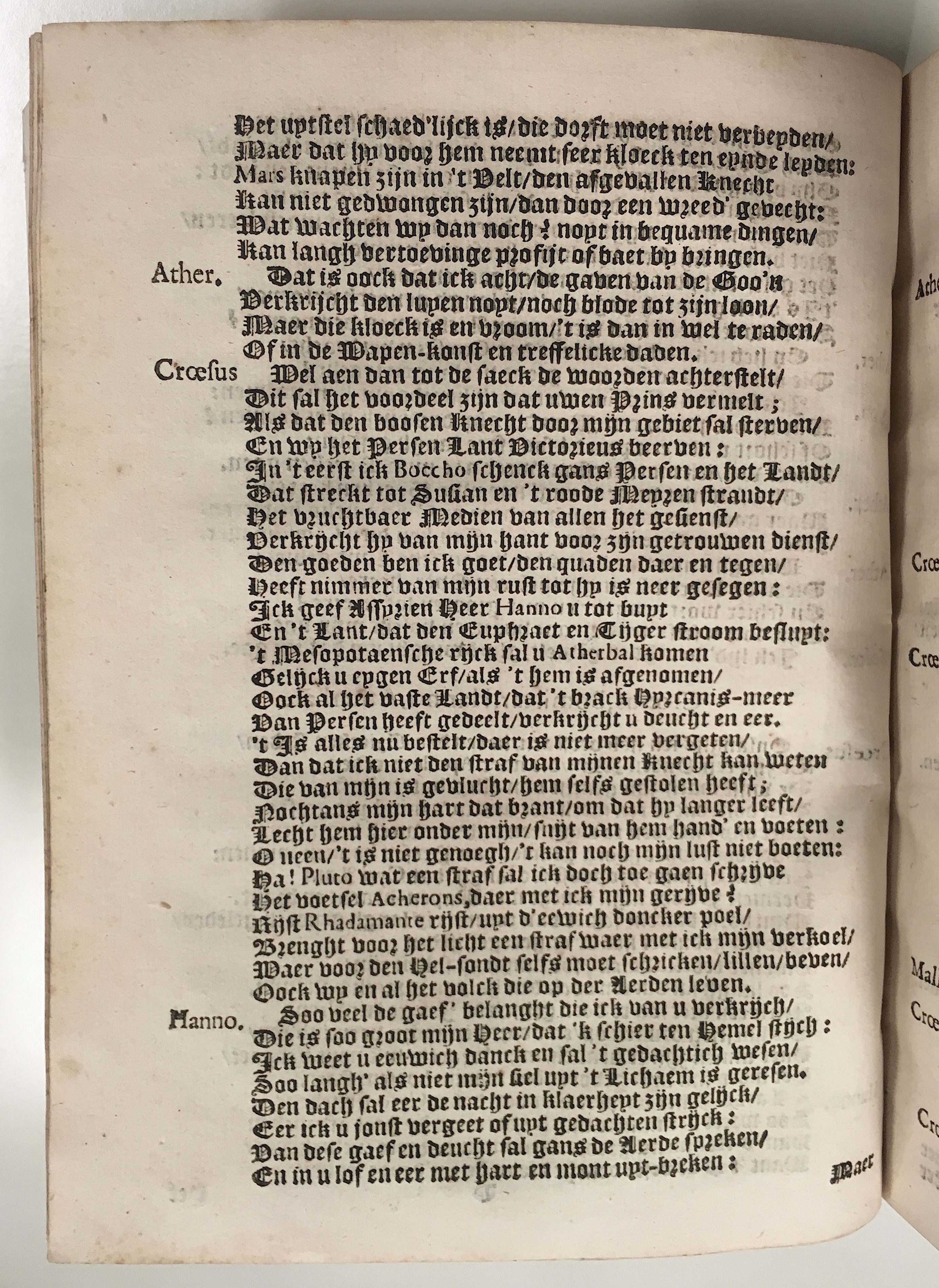 croesus1636p26