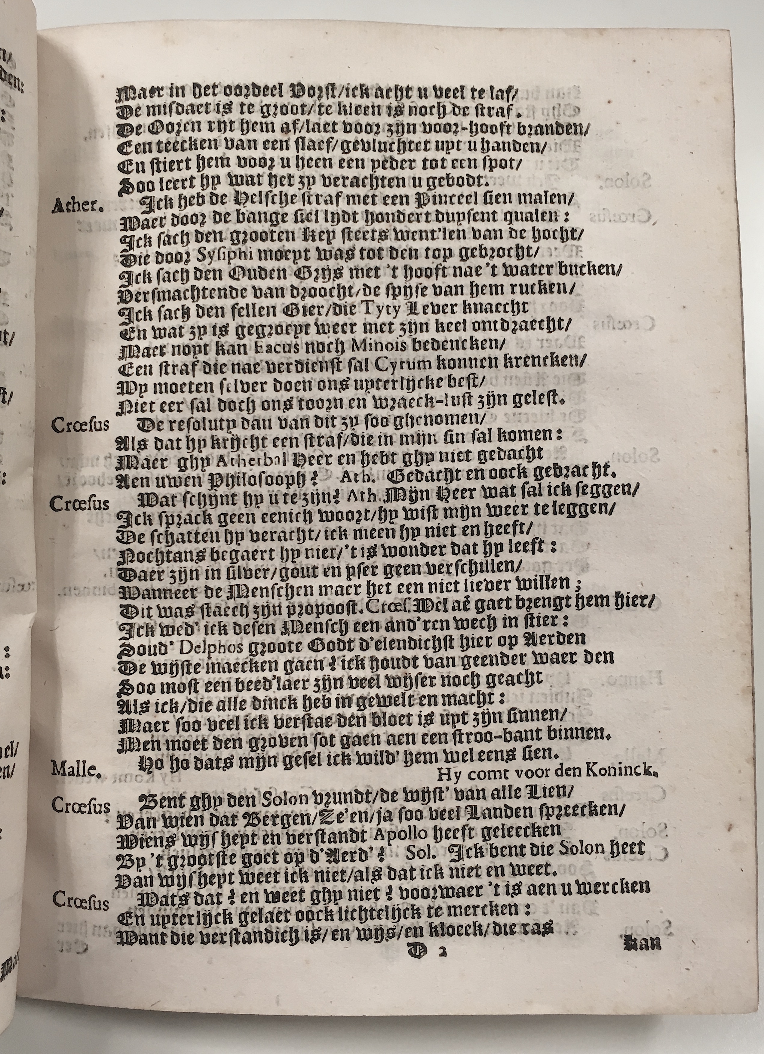 croesus1636p27