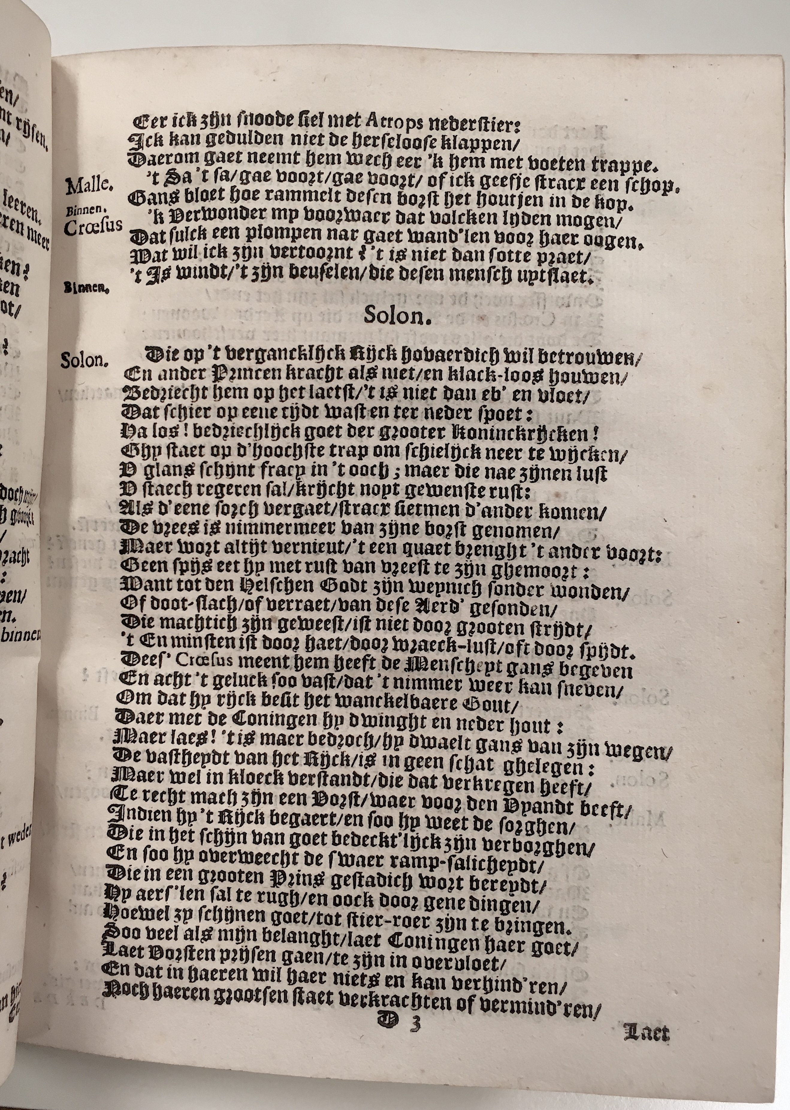 croesus1636p29