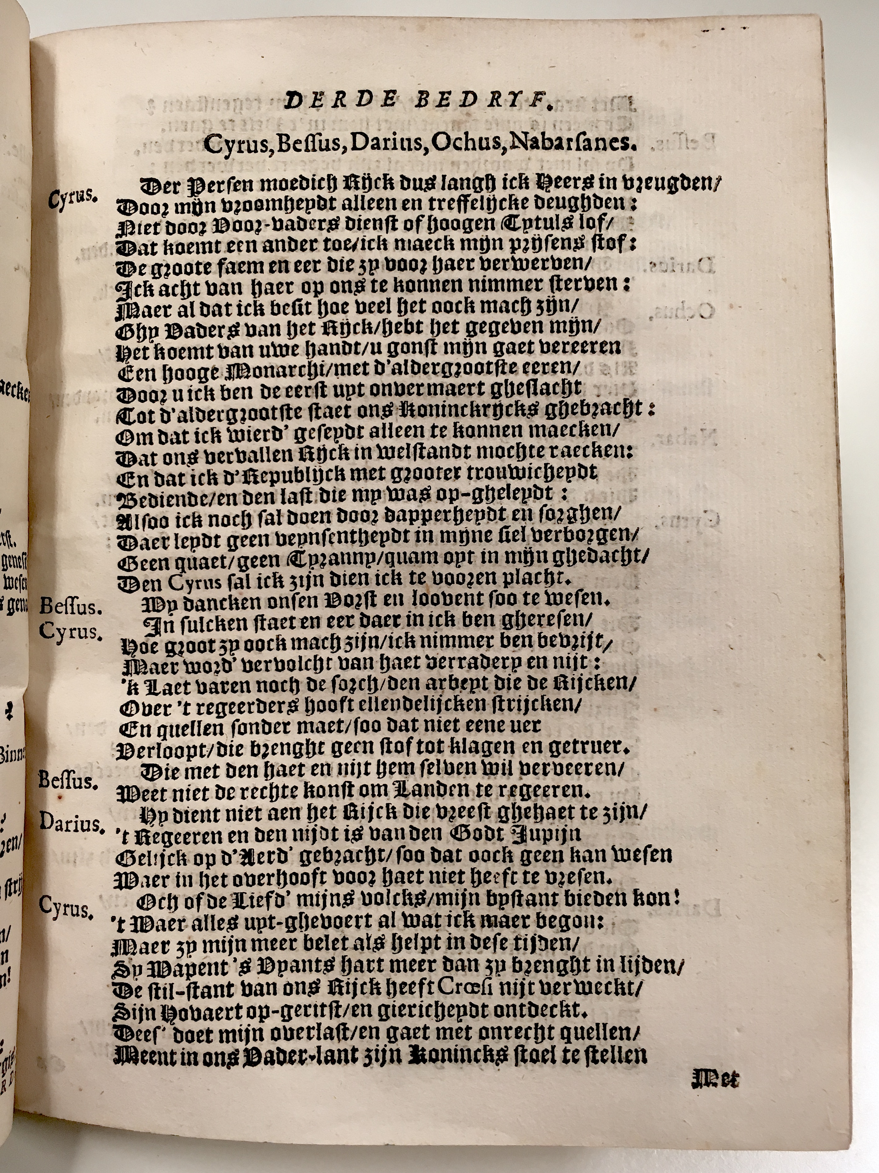 croesus1636p31