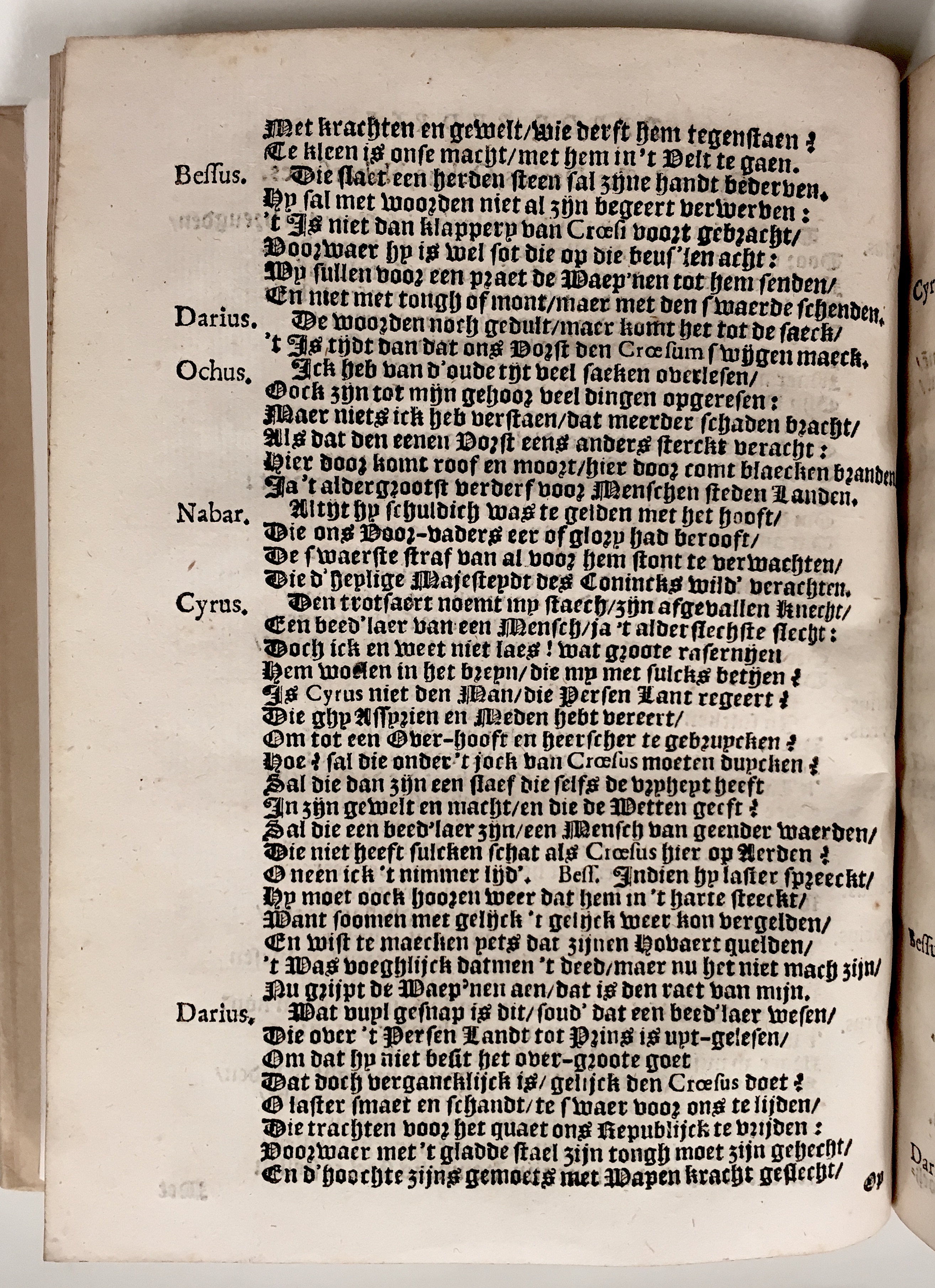 croesus1636p32