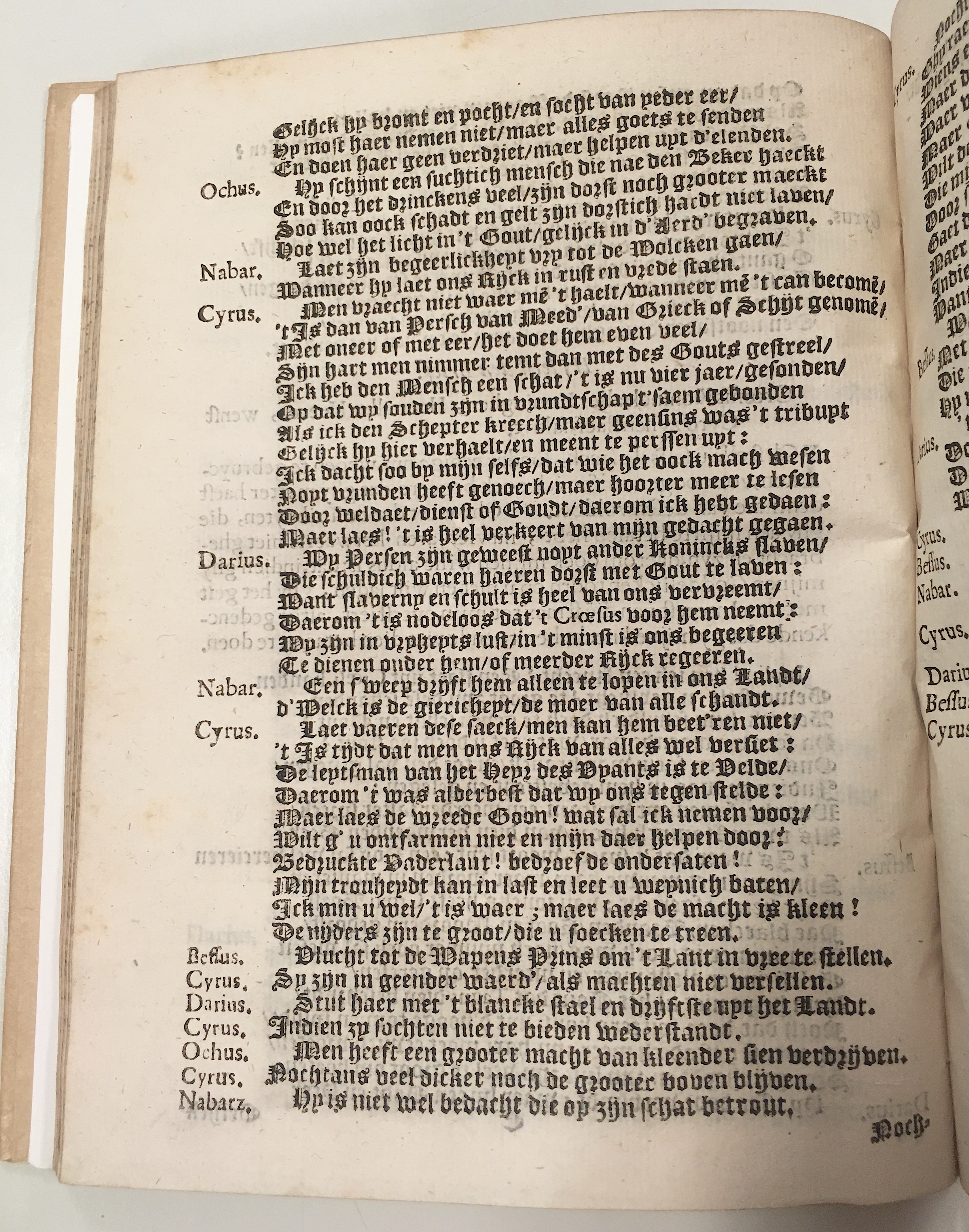 croesus1636p34