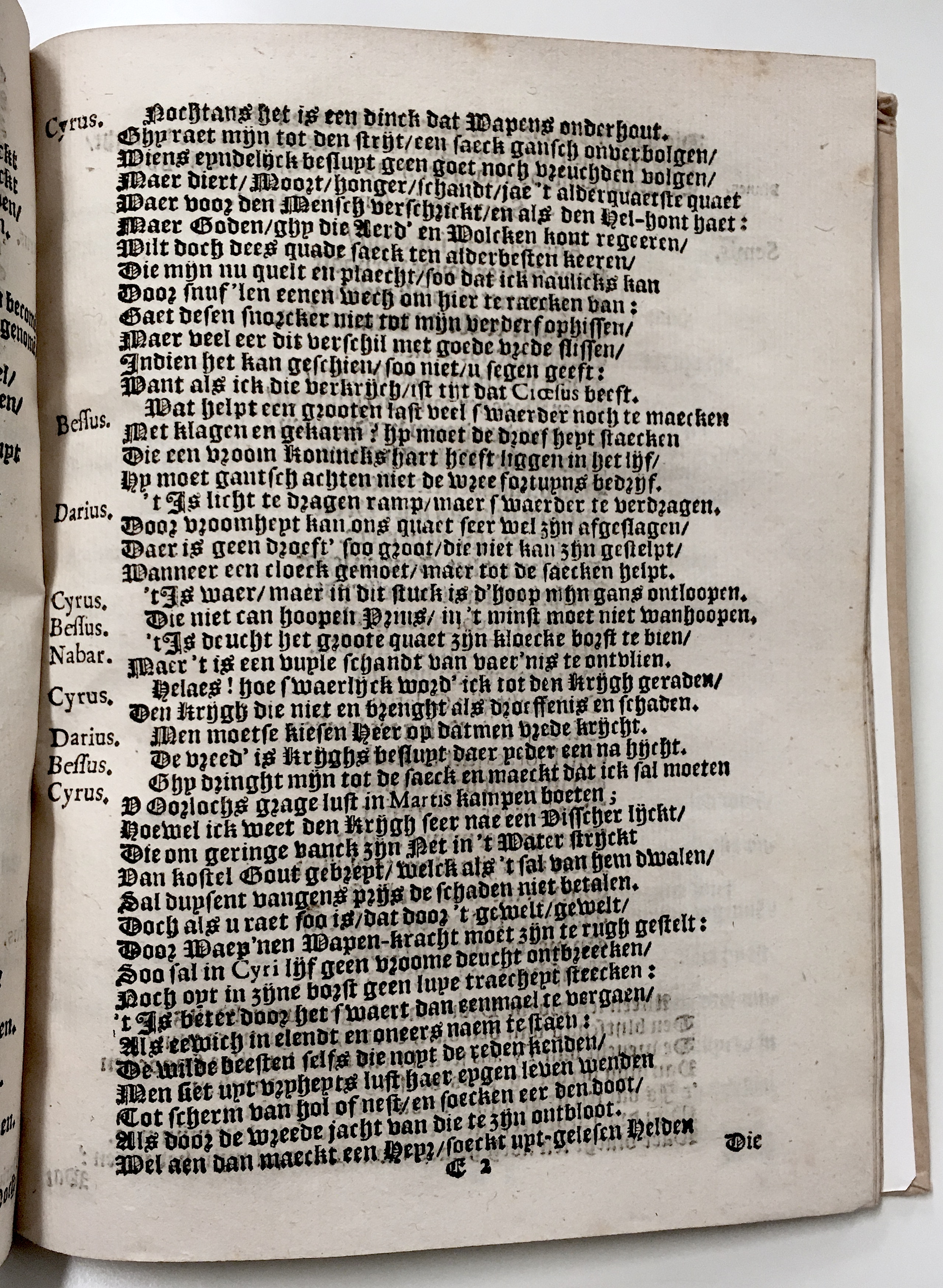 croesus1636p35