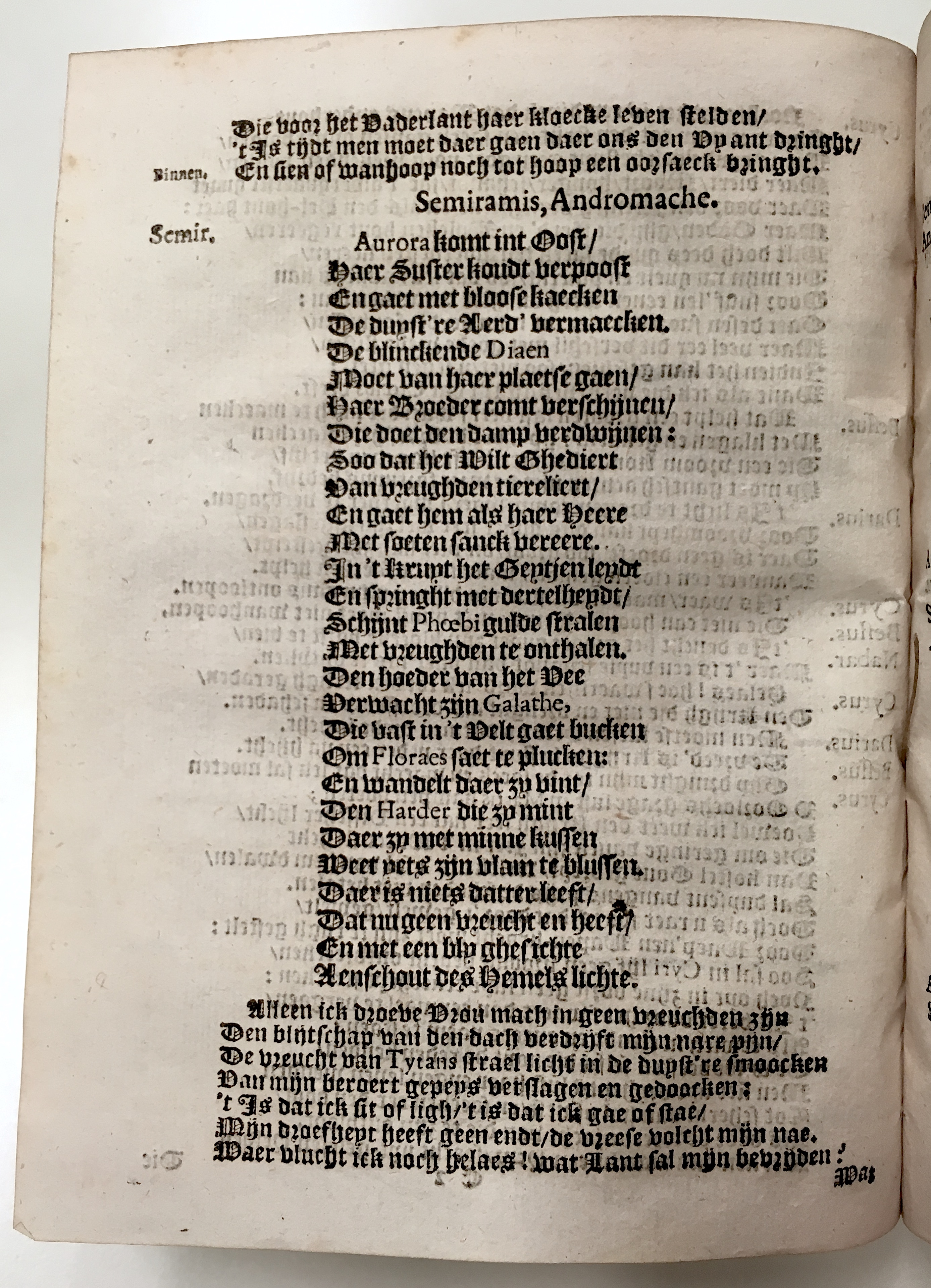 croesus1636p36