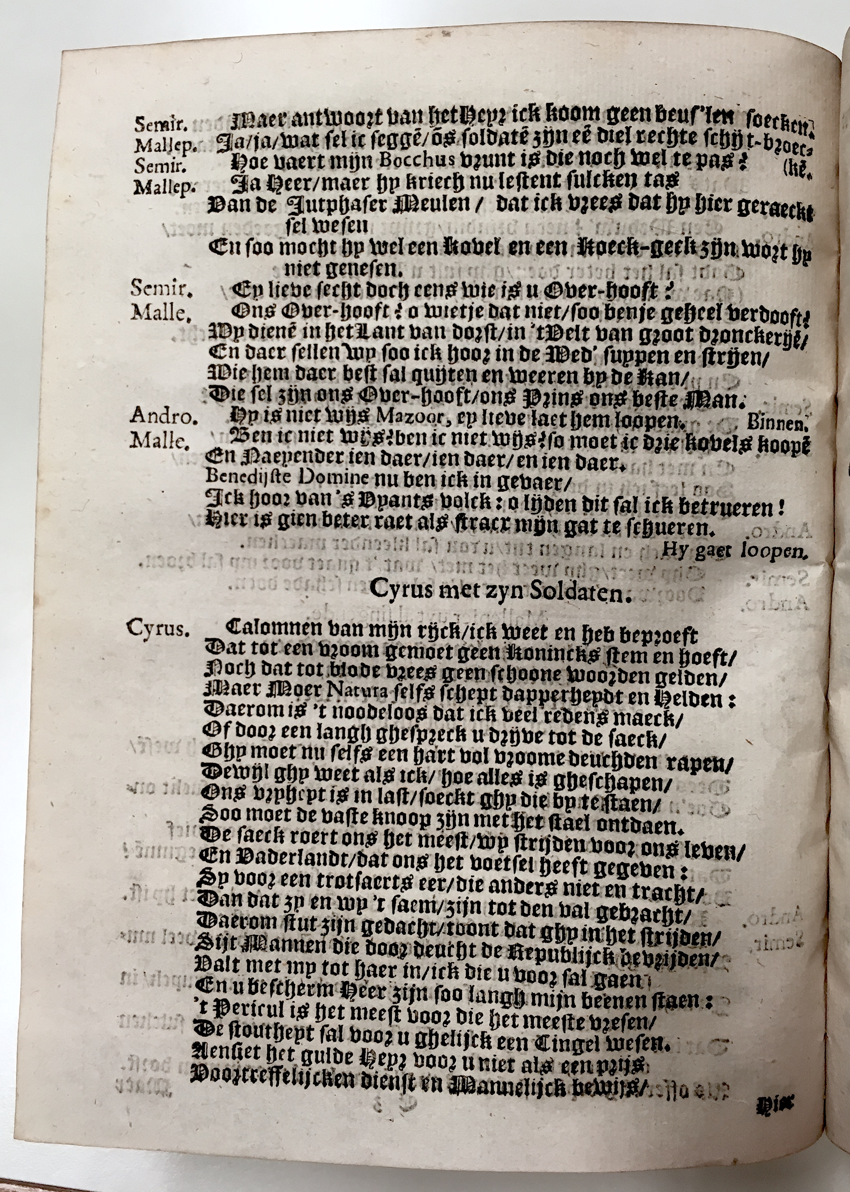 croesus1636p38