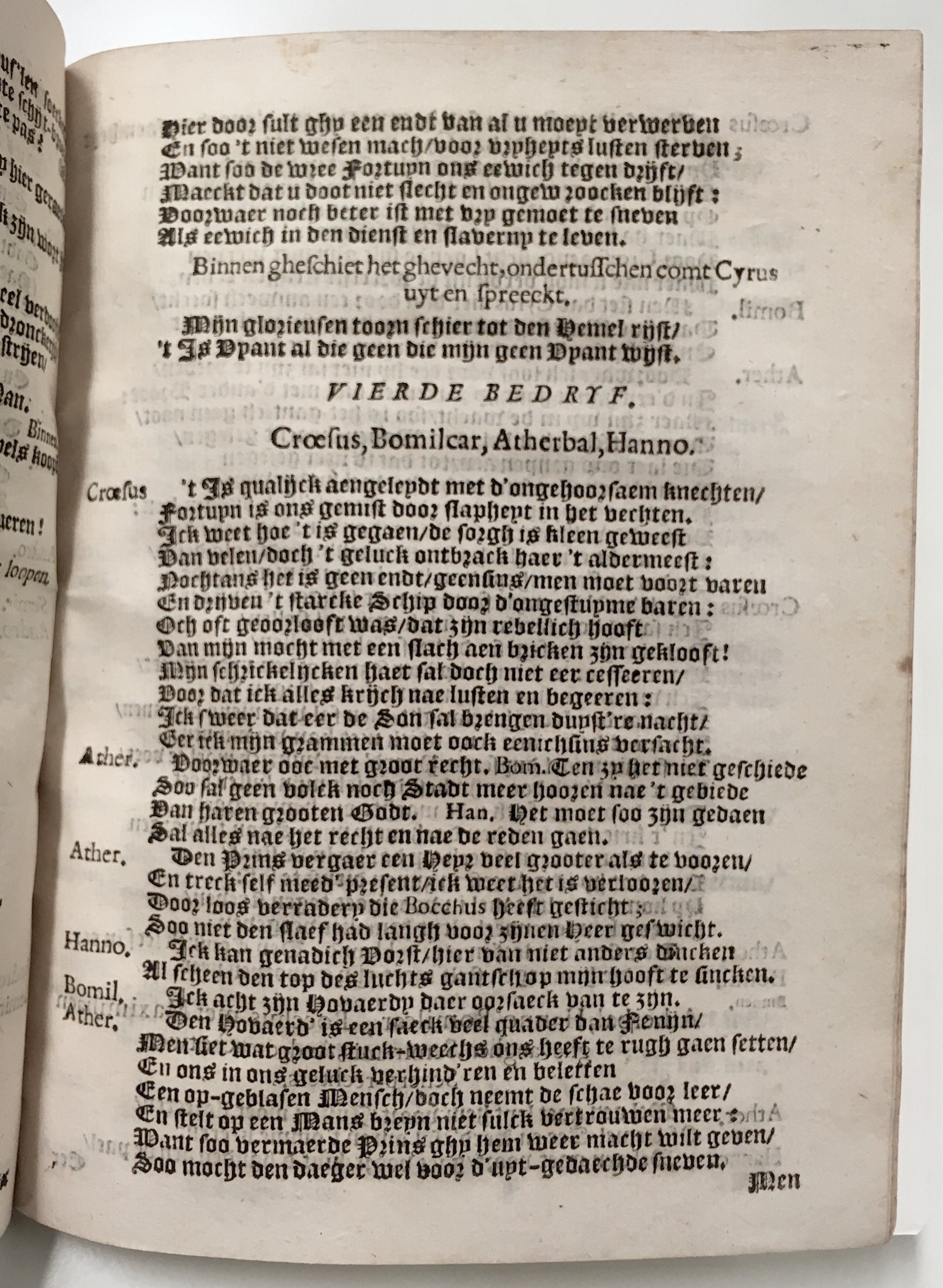 croesus1636p39