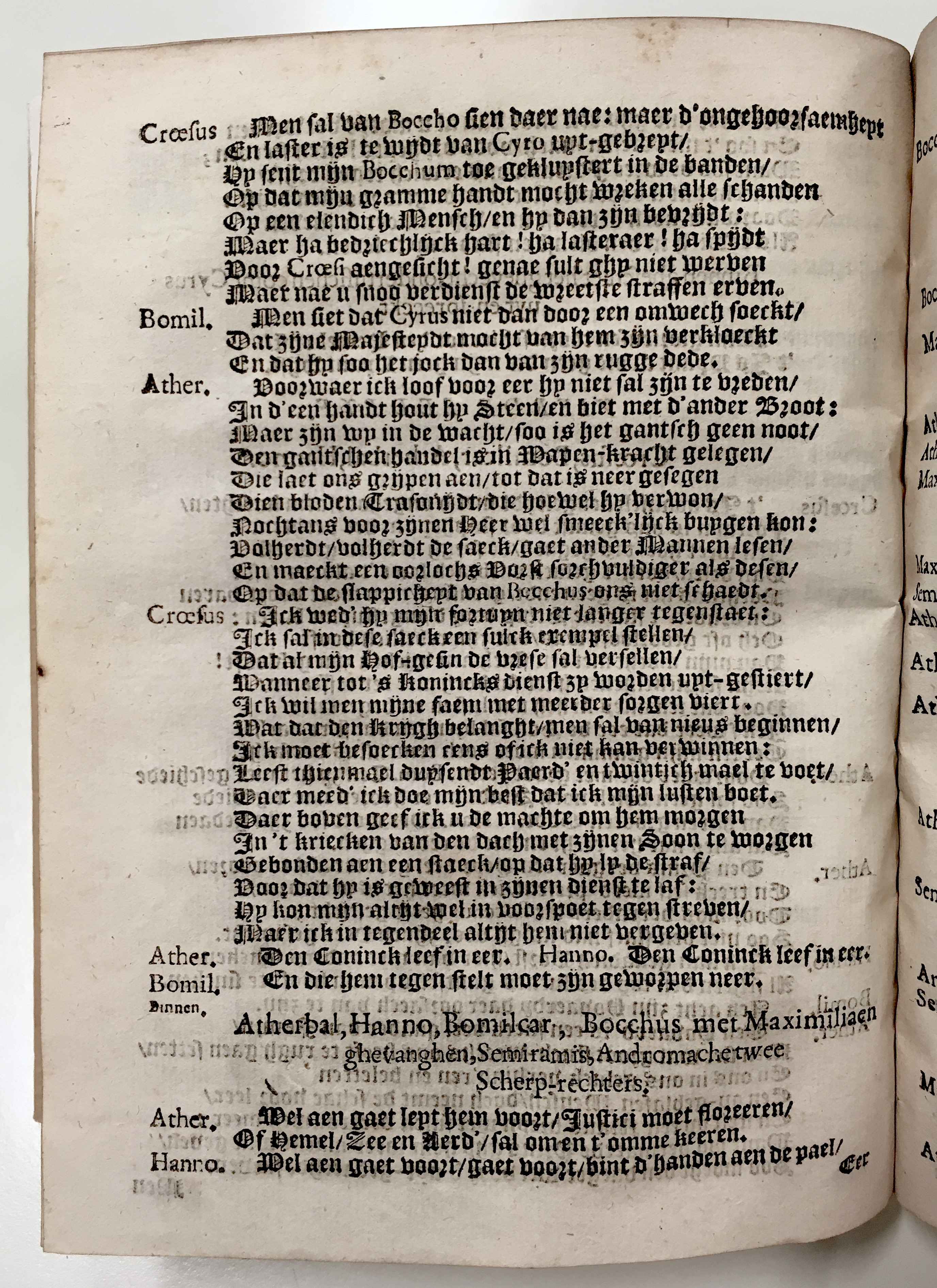 GesperdenCroesus1636p40.jpg