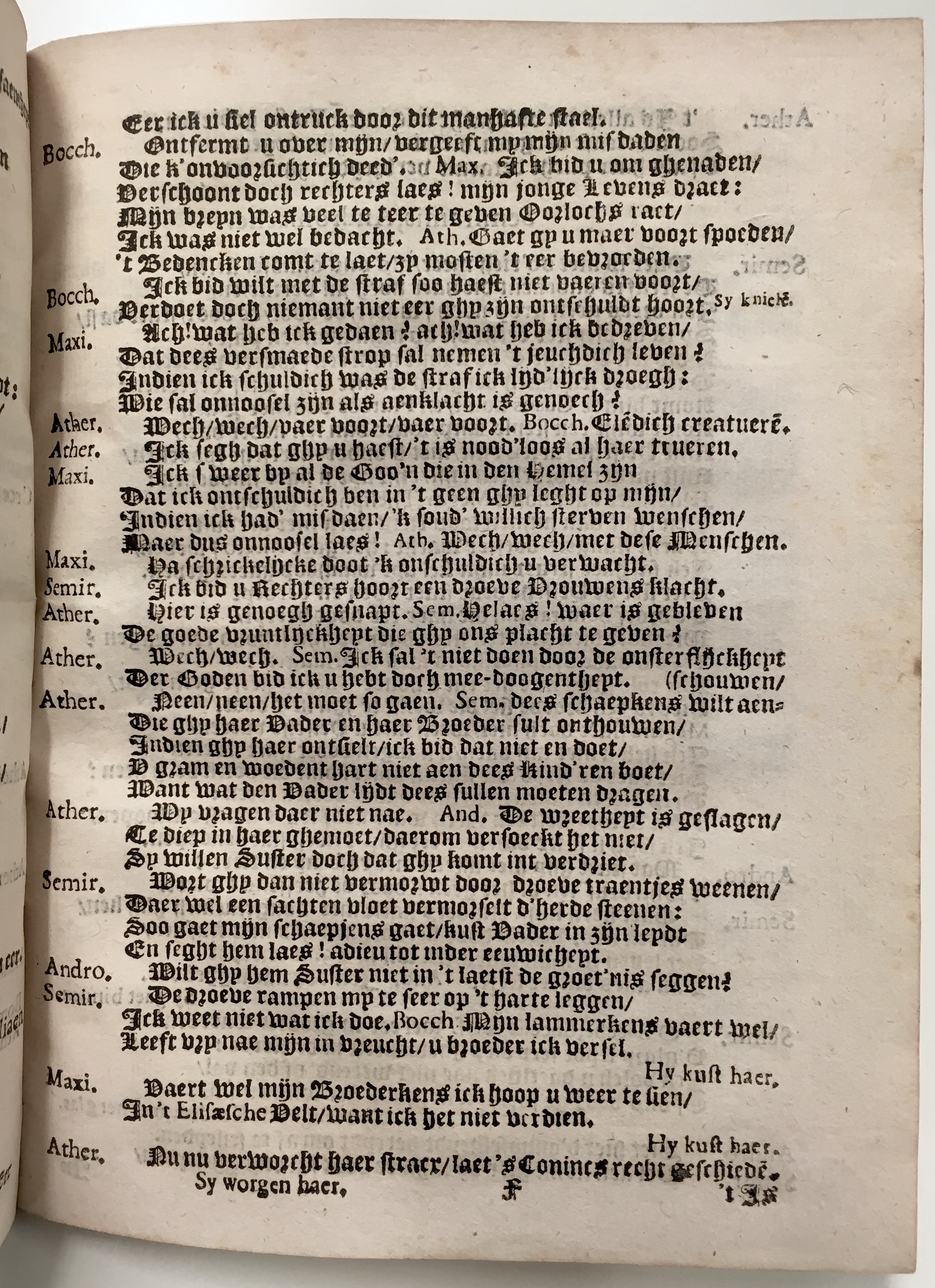 croesus1636p41