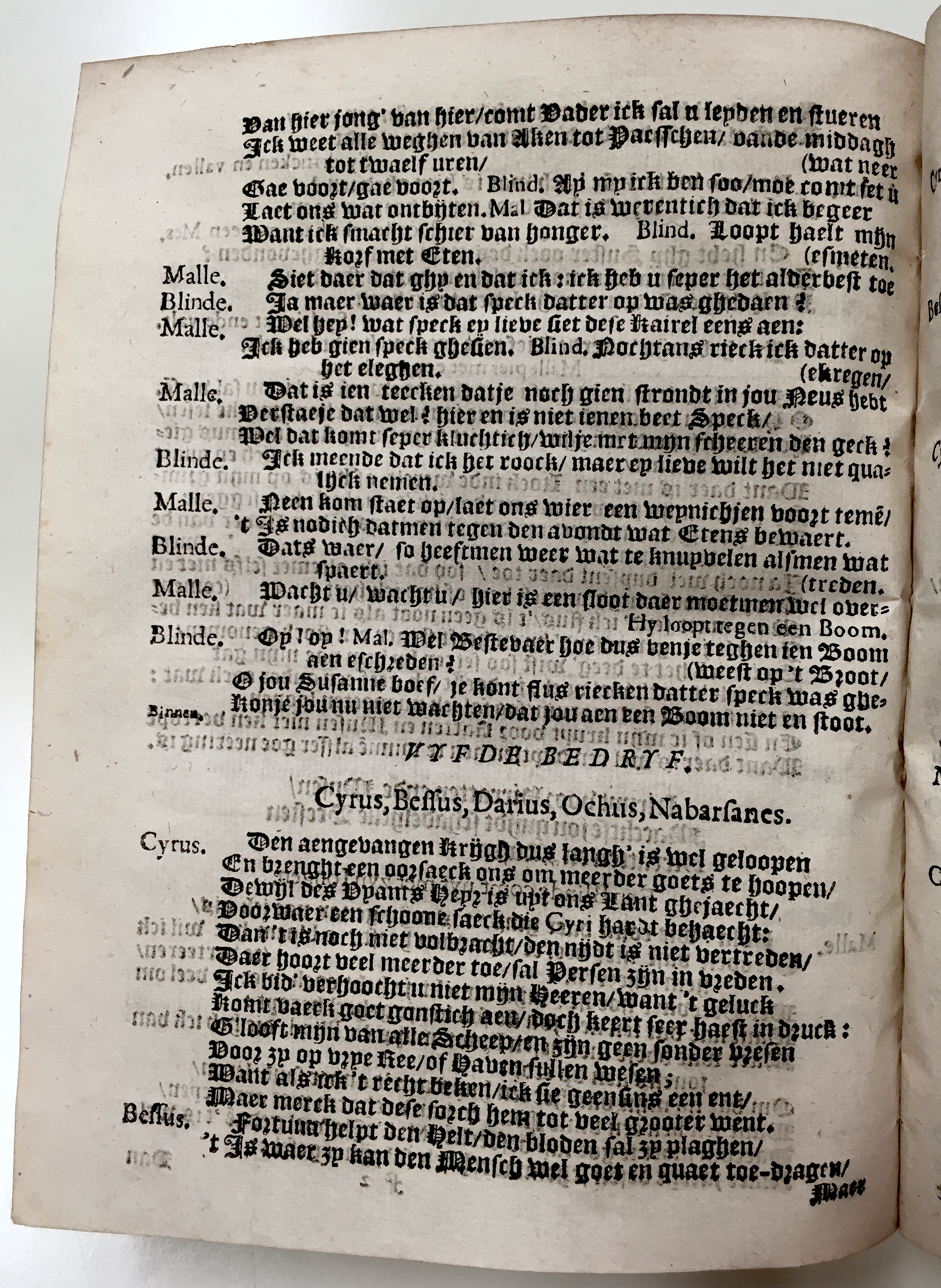 croesus1636p44