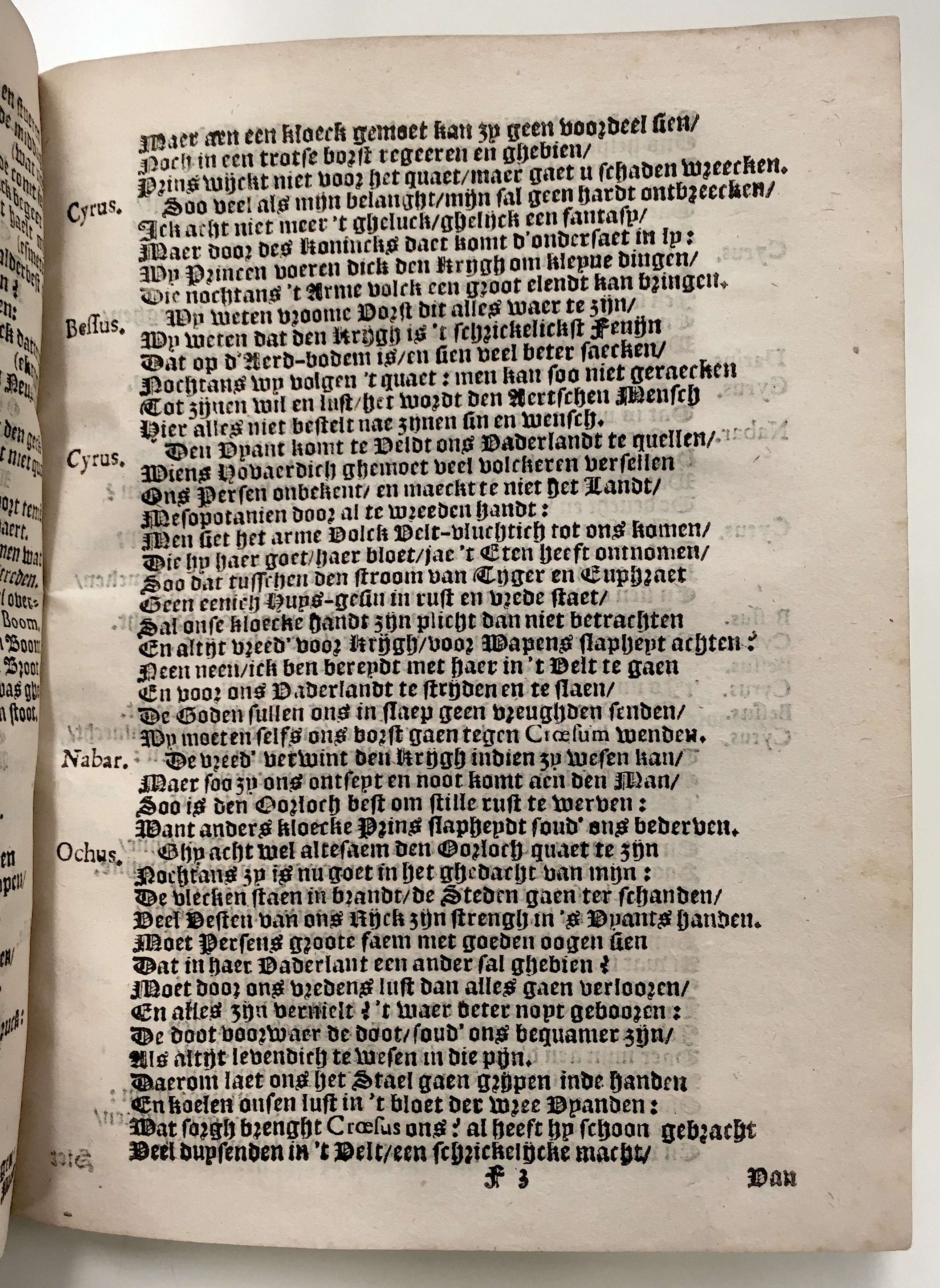 GesperdenCroesus1636p45.jpg