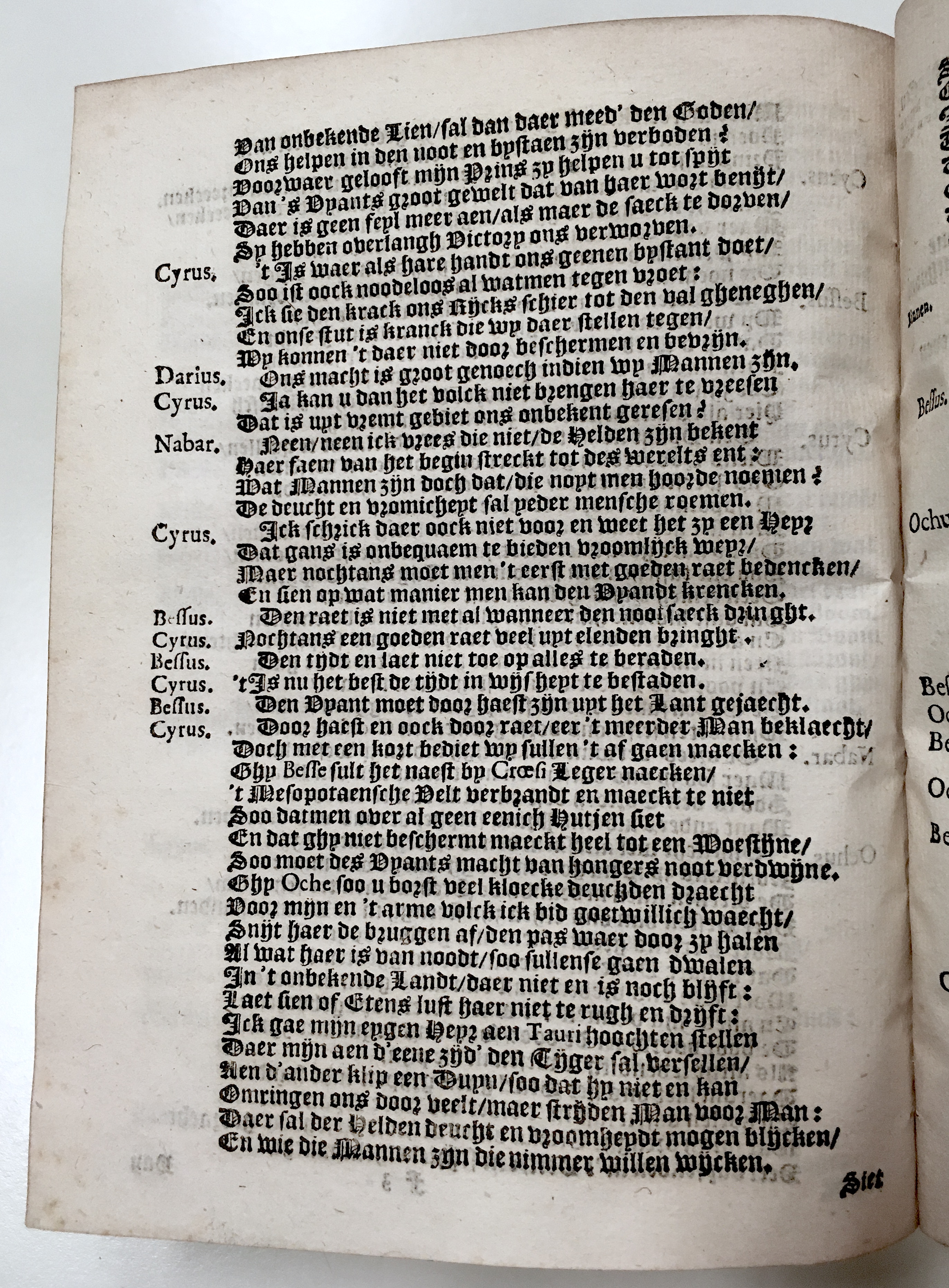 croesus1636p46