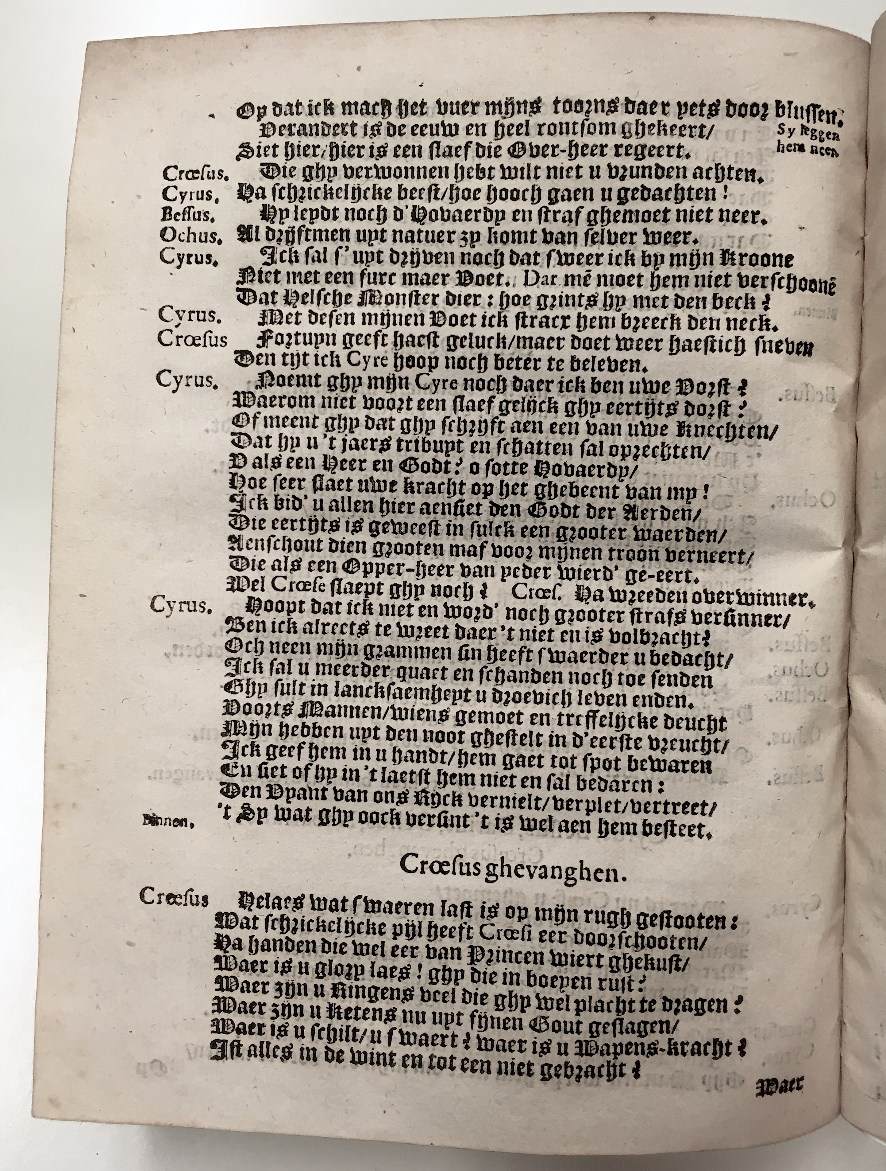 croesus1636p48