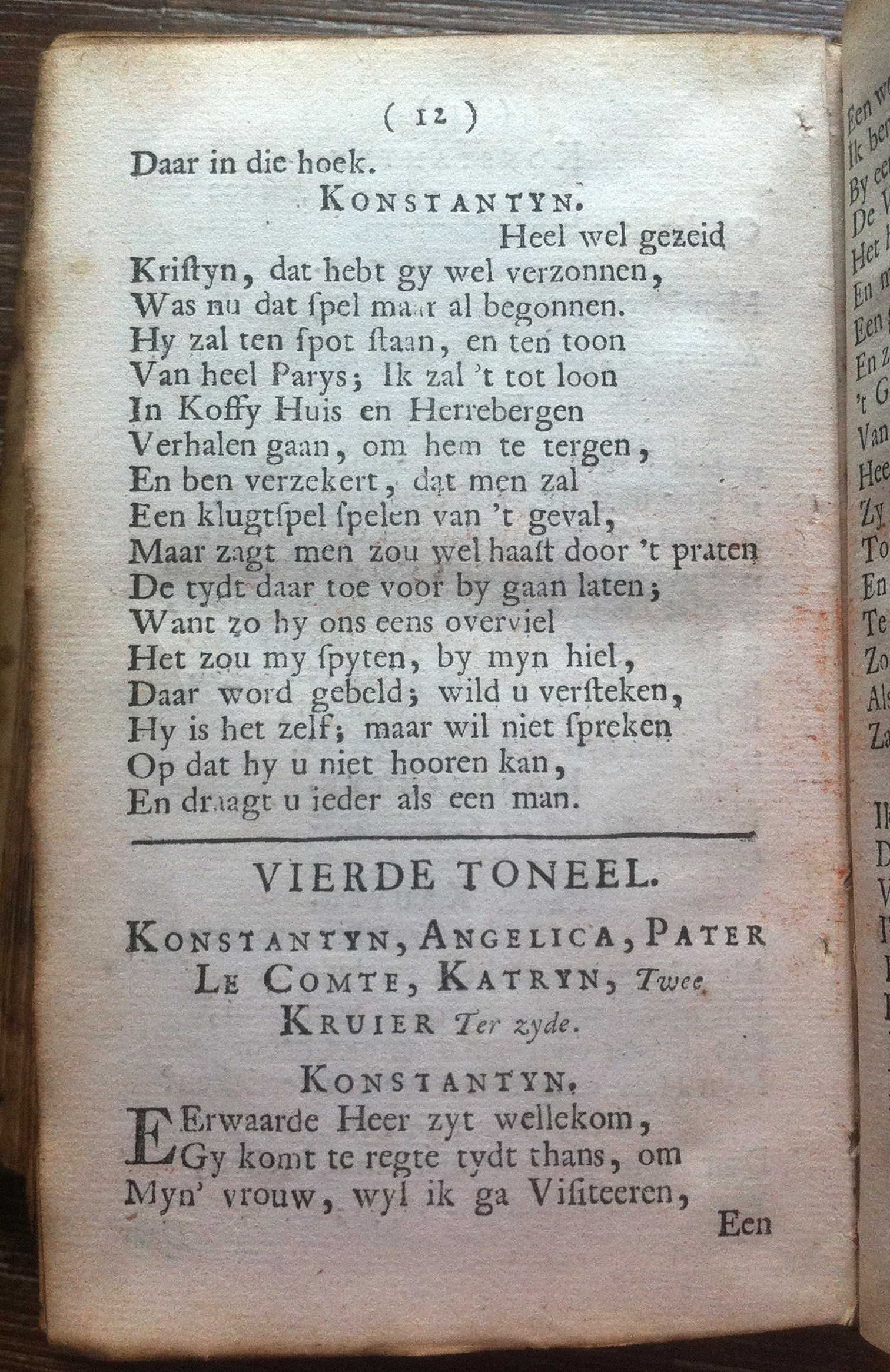 GestrafteJesuit173212.jpg