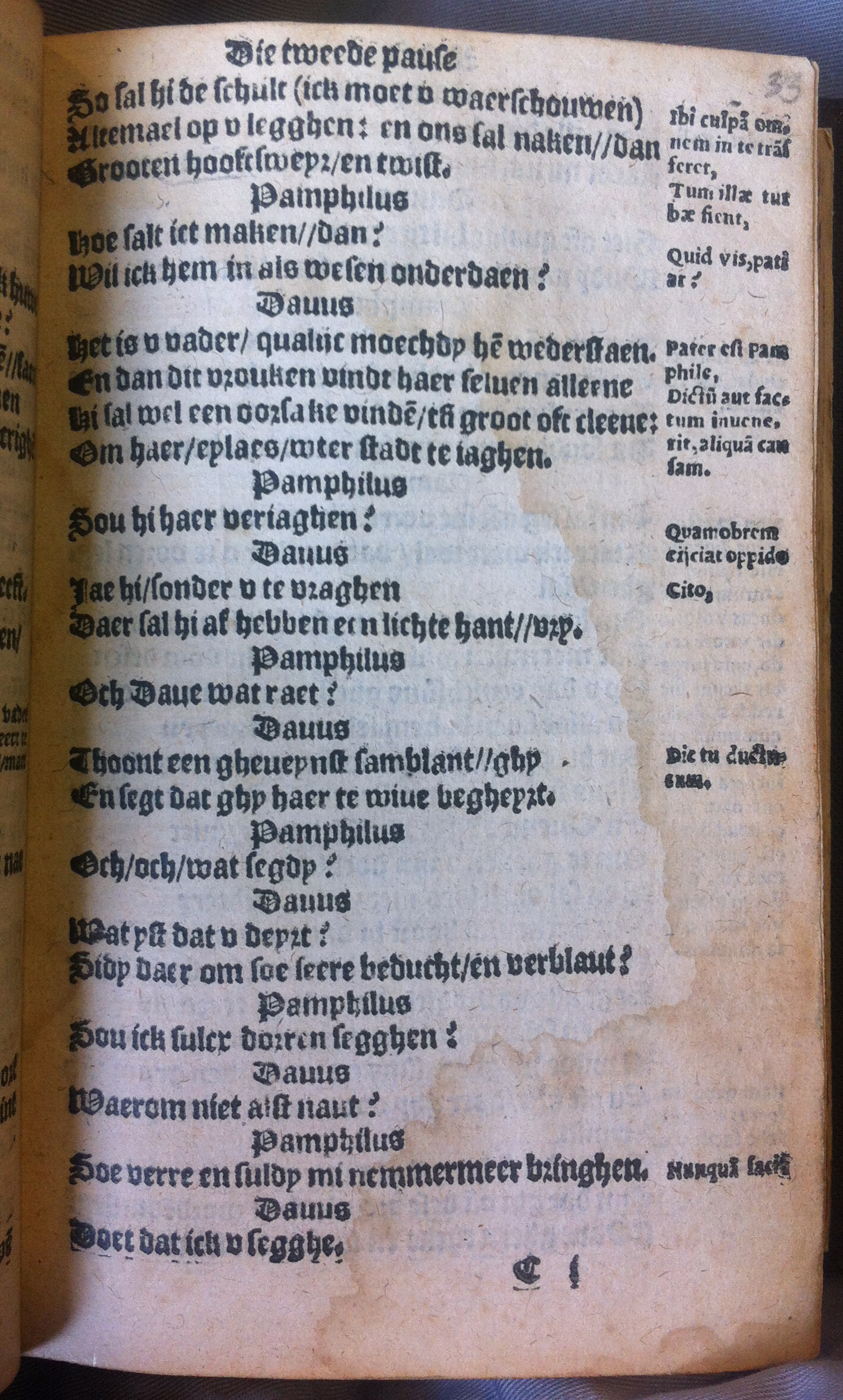 TerentiusAndria1555049.jpg