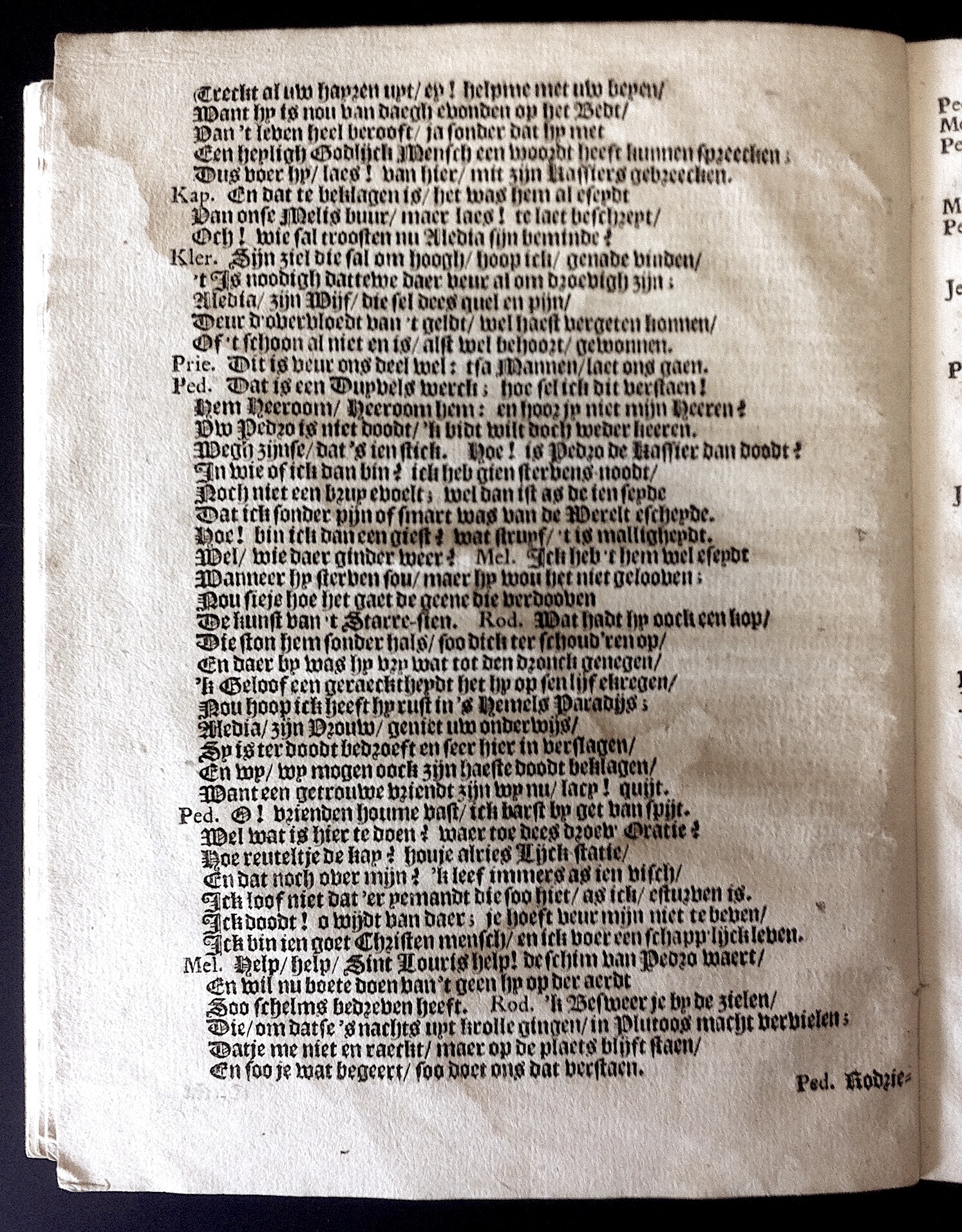 GramsbergenKassier1649p08.jpg