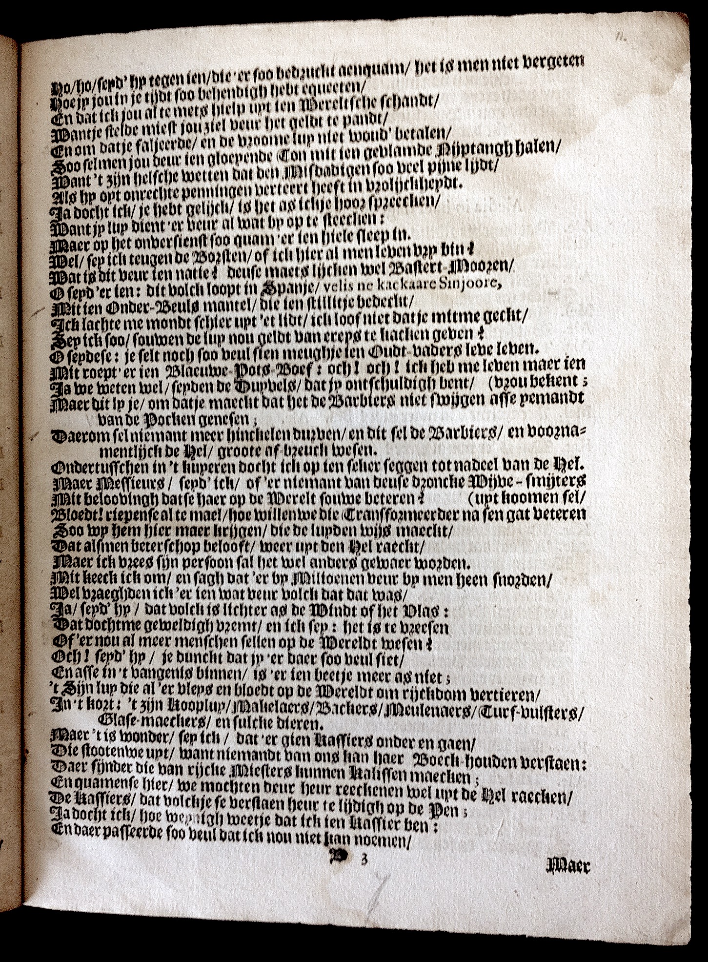 GramsbergenKassier1649p13.jpg