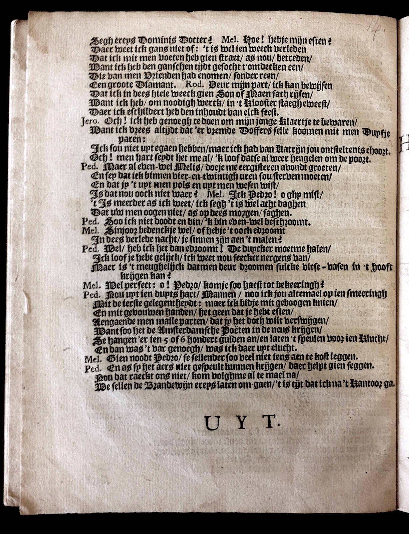 GramsbergenKassier1649p16.jpg