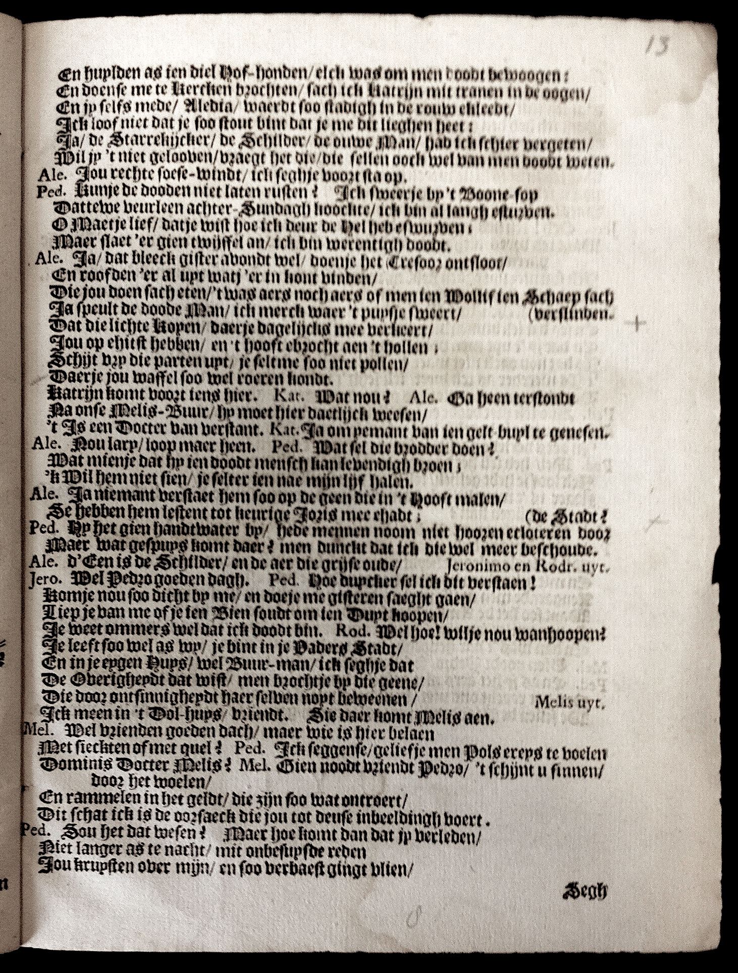 GramsbergenKassier1649p15