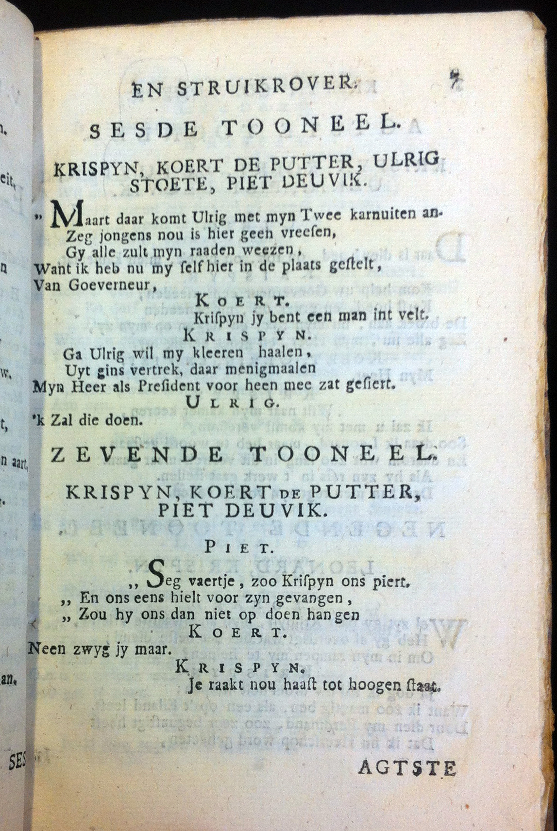 GranthamKrispyn1738p07.jpg