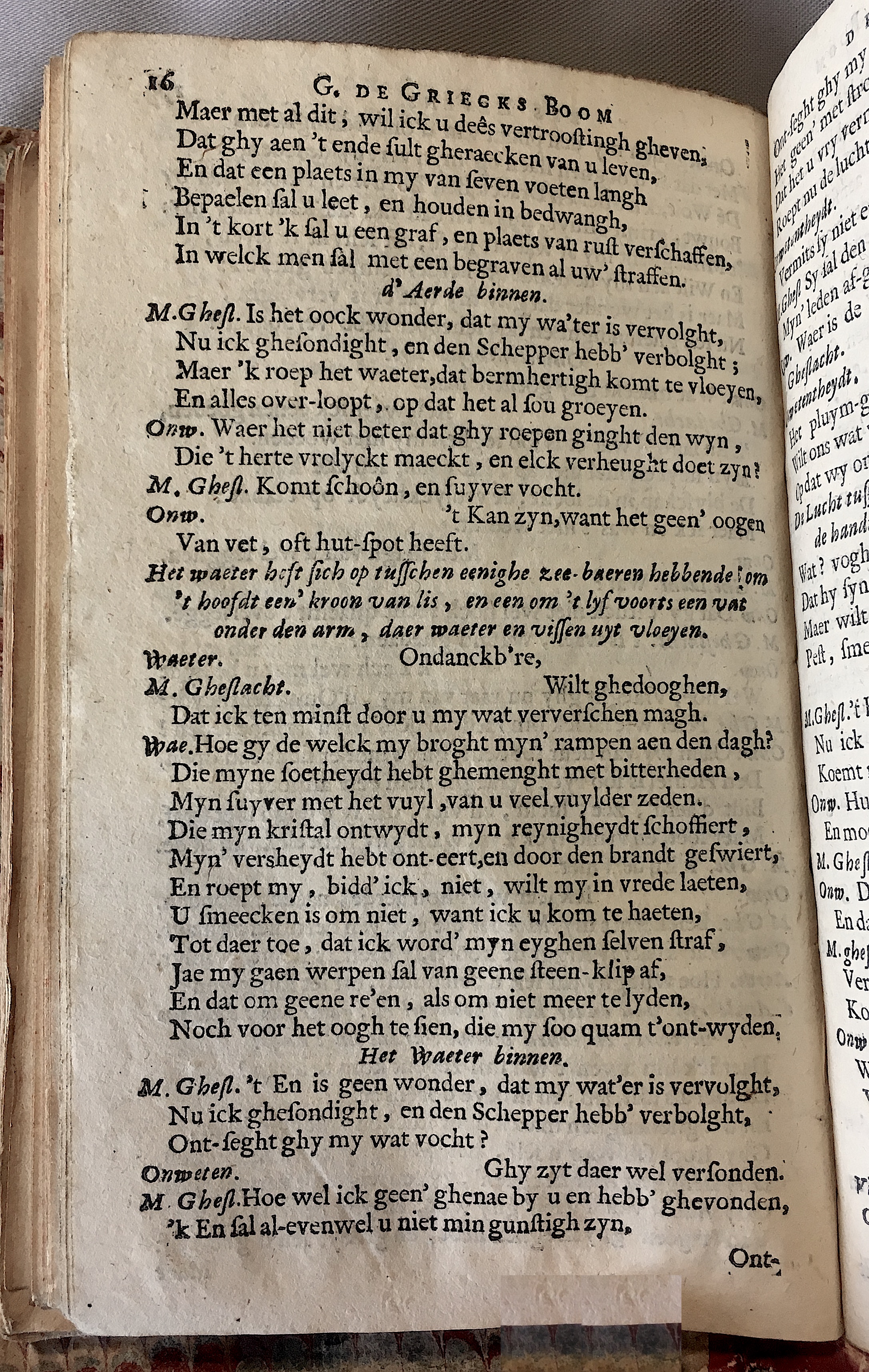 GrieckBoom1670p16.jpg