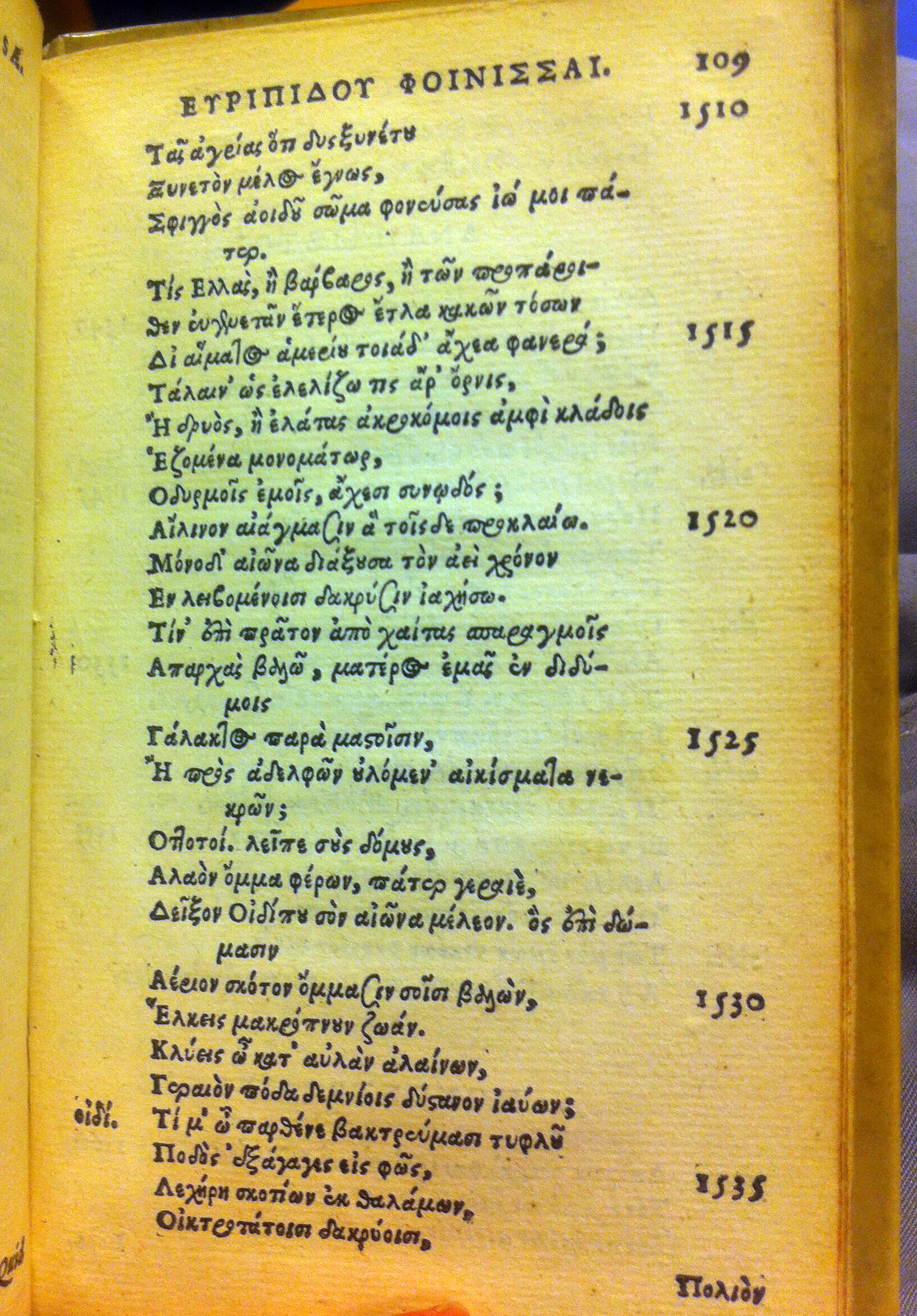 Phoenissae1630p109.jpg