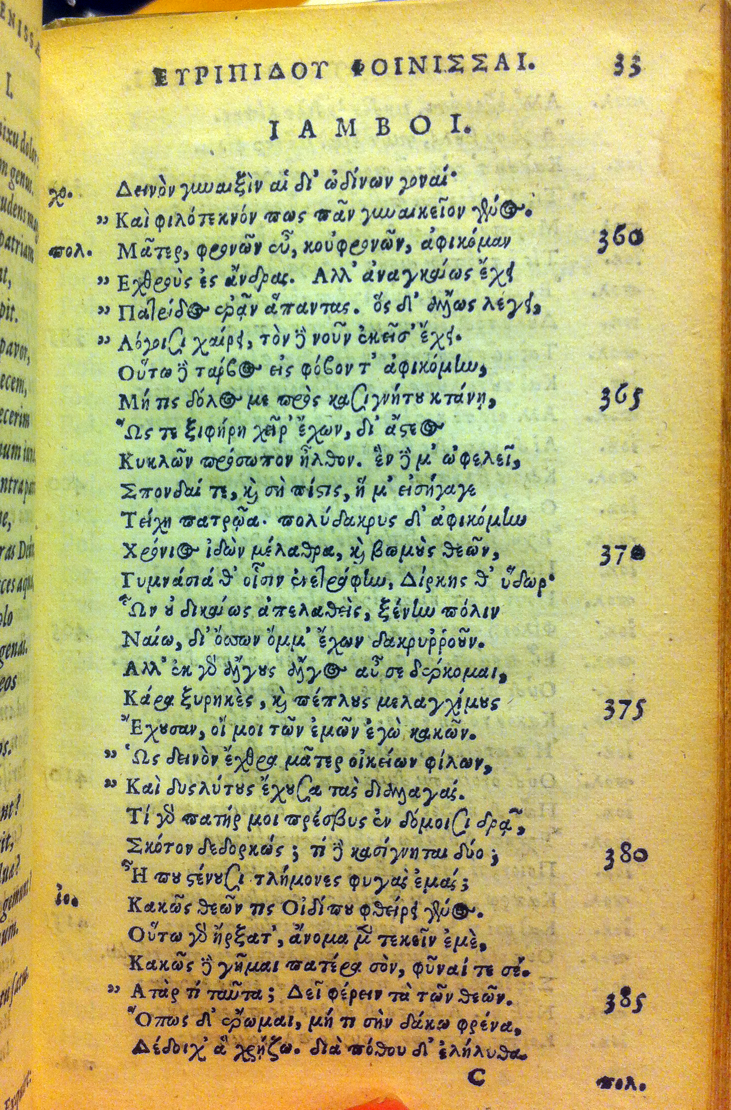 Phoenissae1630p33.jpg
