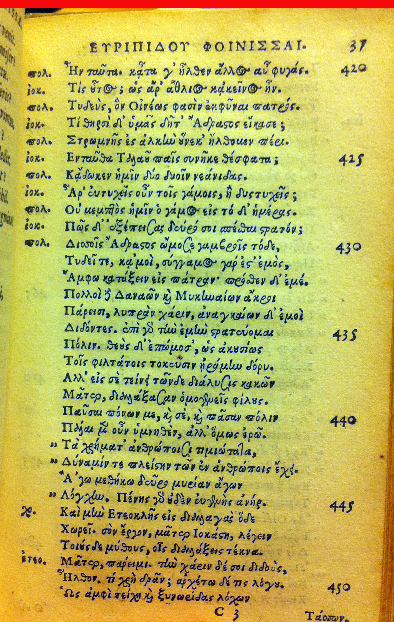 Phoenissae1630p37.jpg