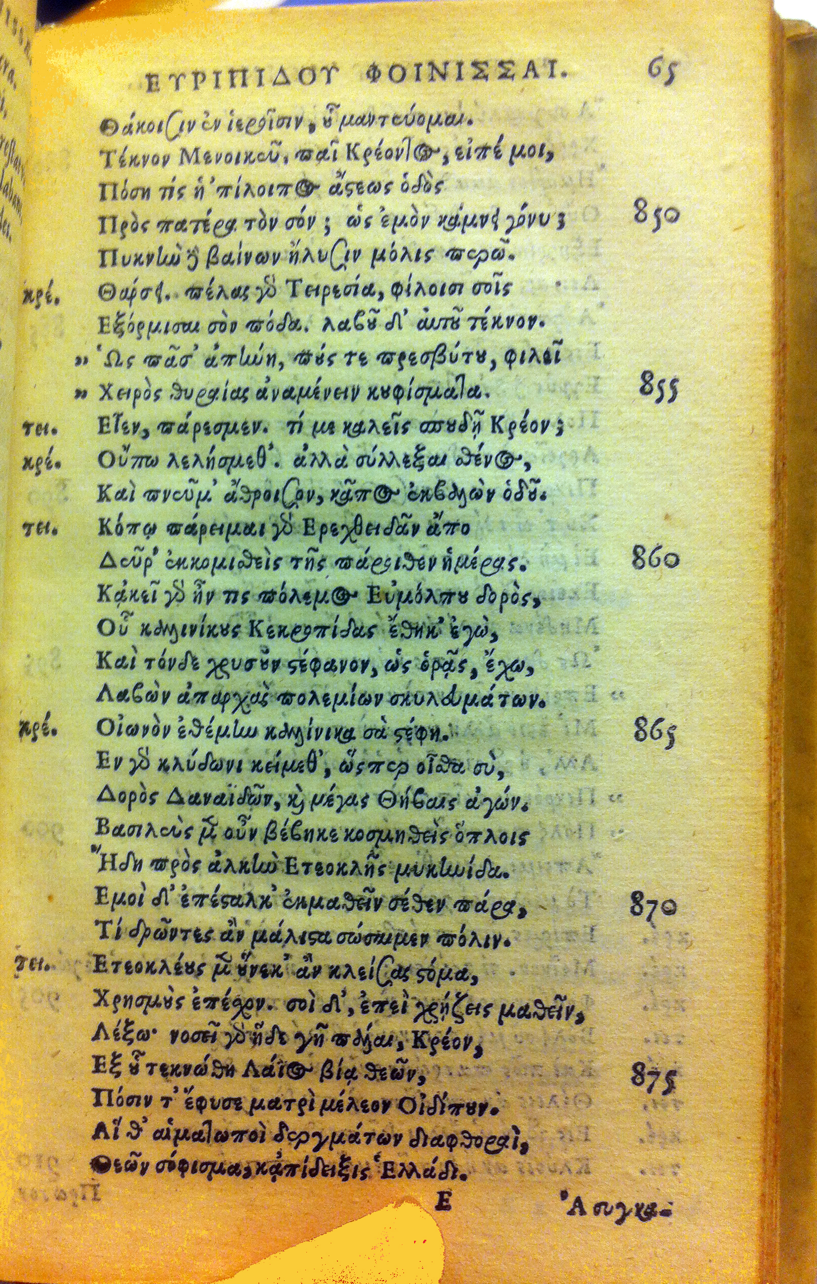 Phoenissae1630p65.jpg