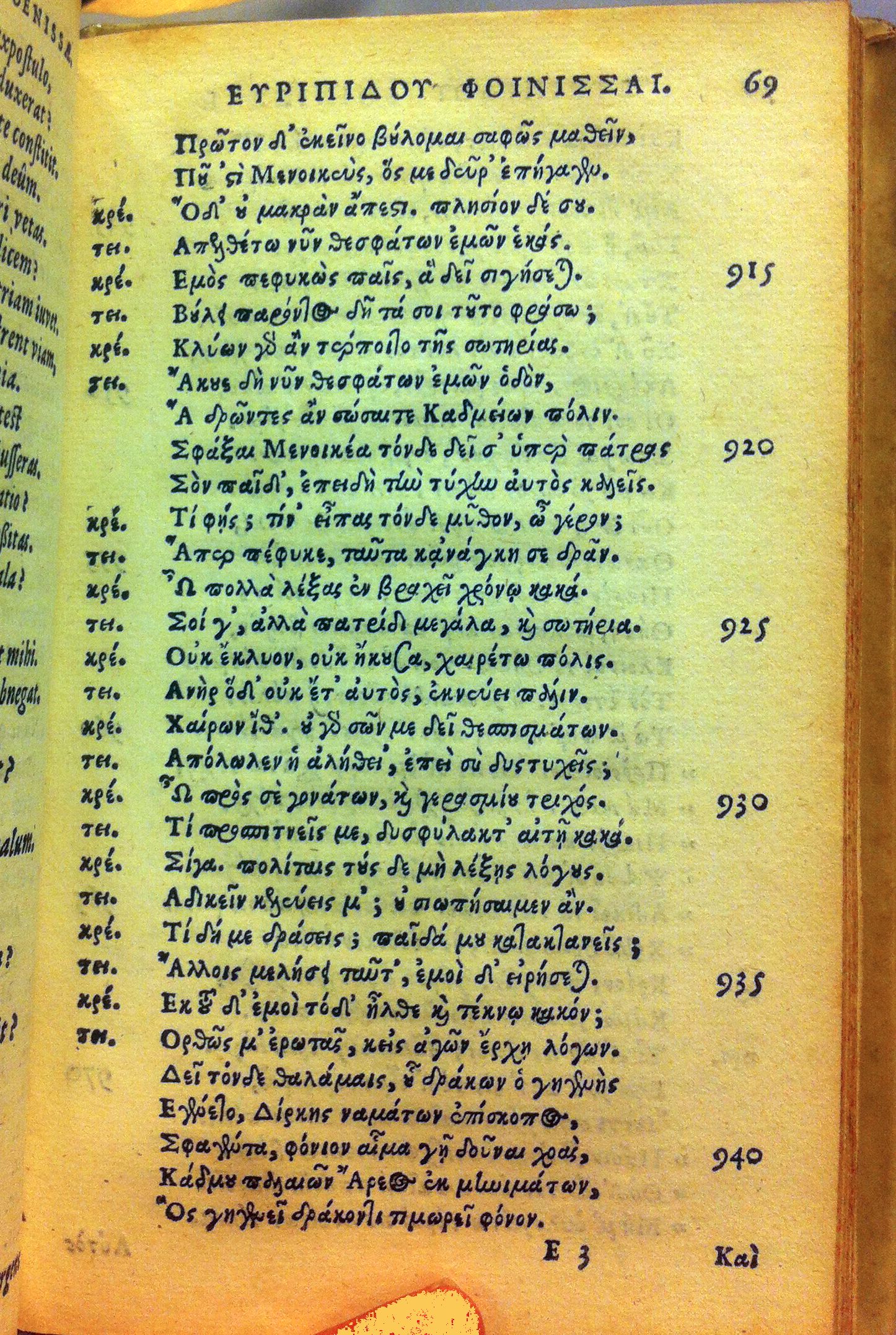 Phoenissae1630p69