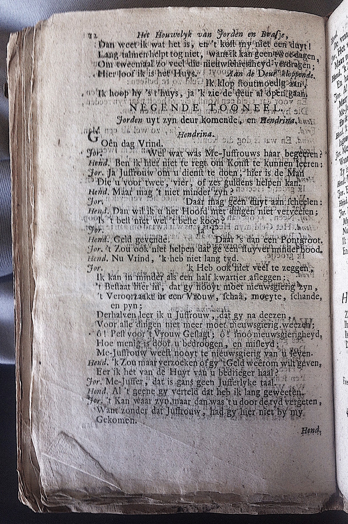 GysenJorden1714a12.jpg