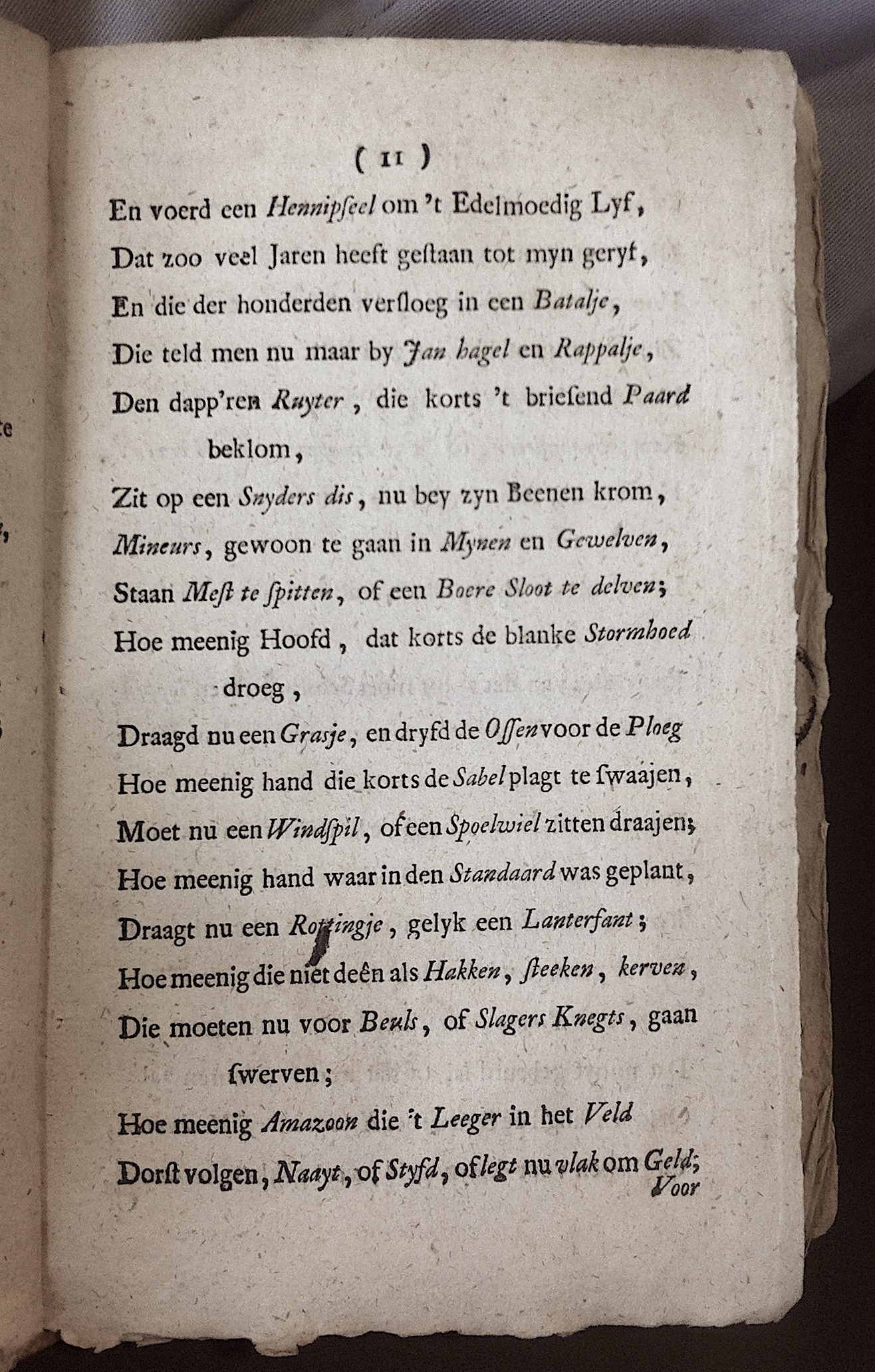 GysenVreedenMars1714p11.jpg